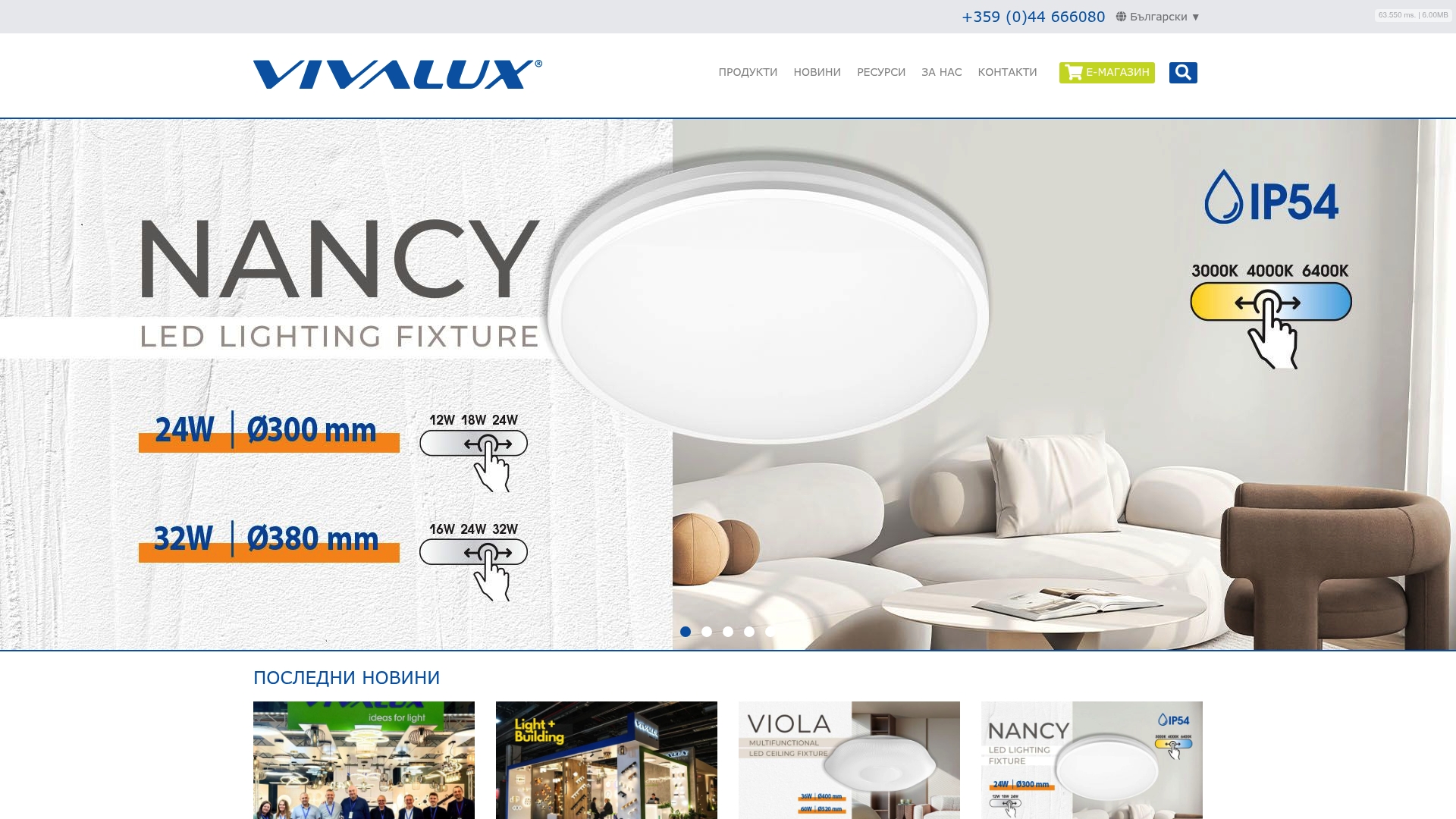https://vivalux.bg