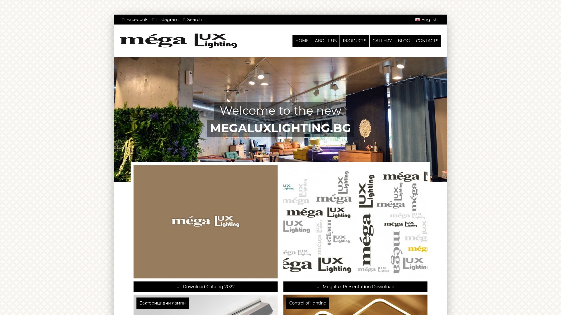 https://megaluxlighting.bg