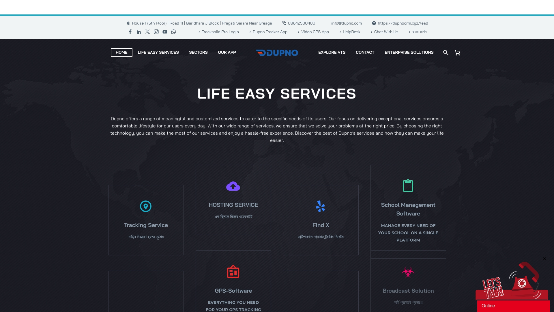 https://dupno.com