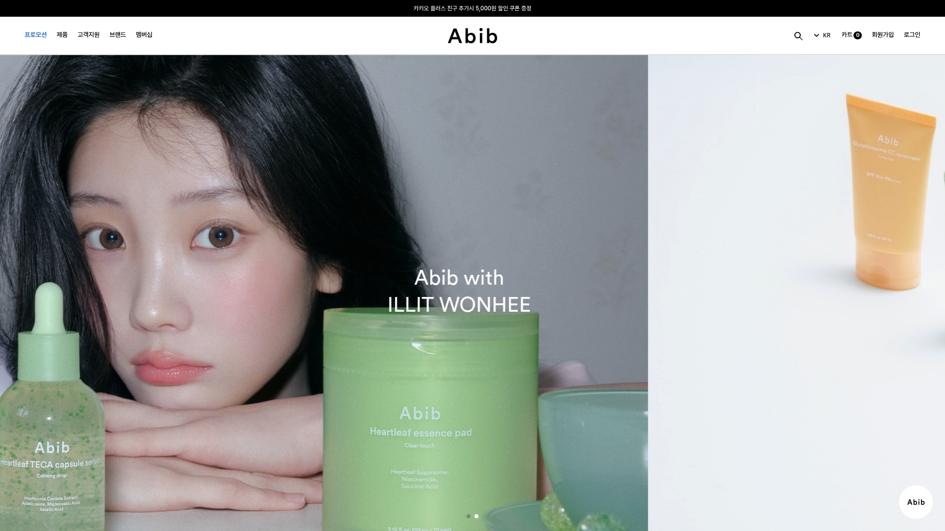 https://abib.co.kr