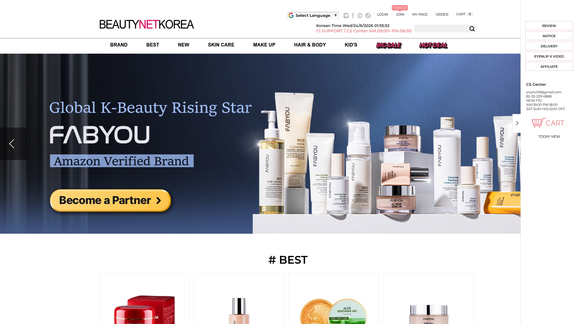 https://beautynetkorea.com