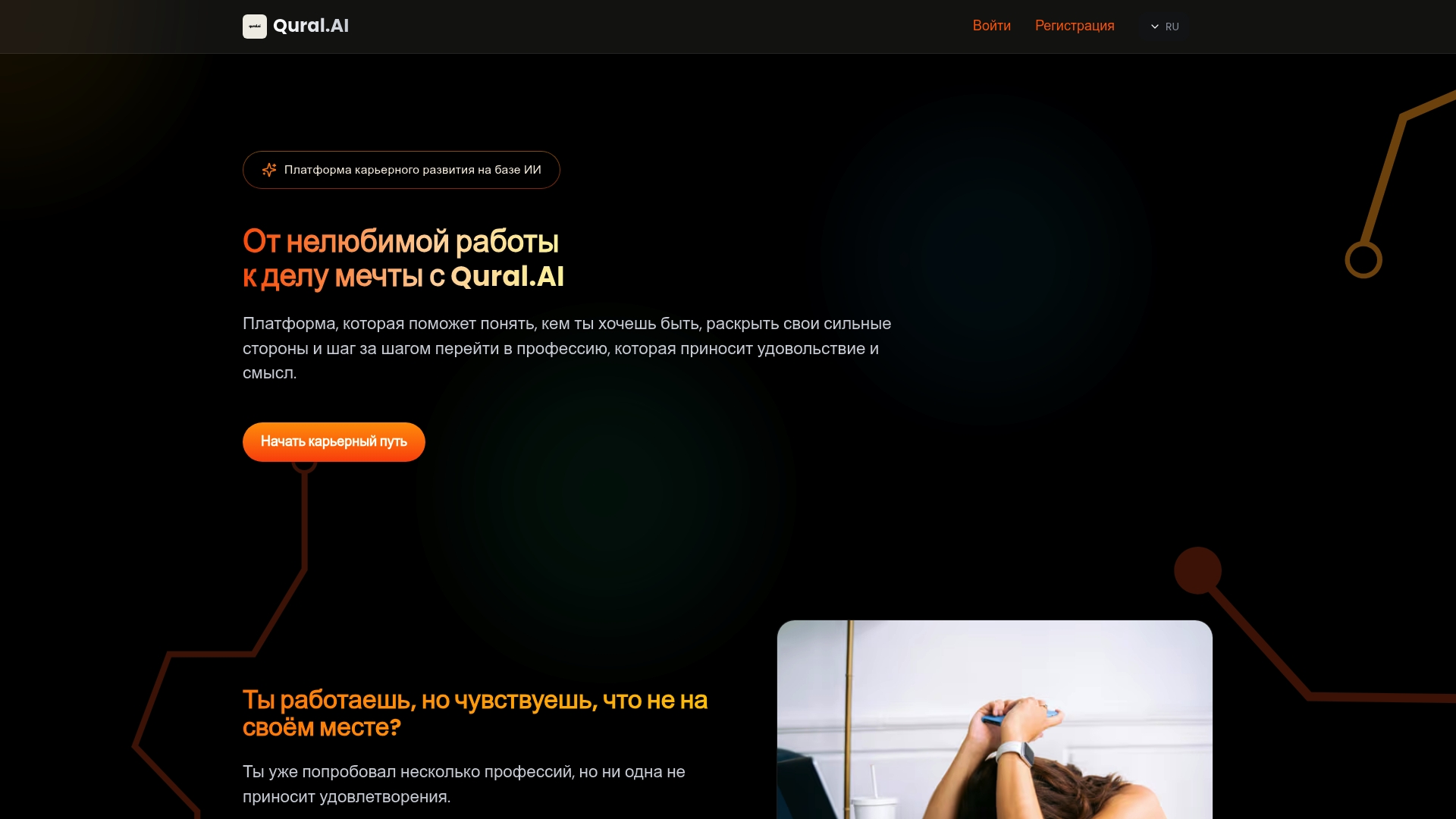 https://qural.ai