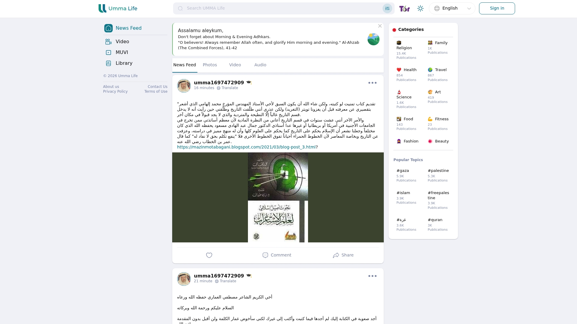 https://ummalife.com