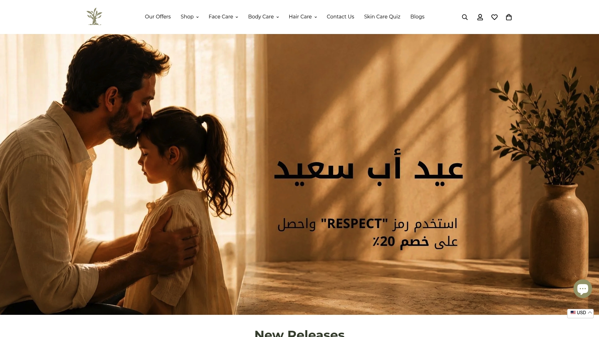 https://khanelkaser.com