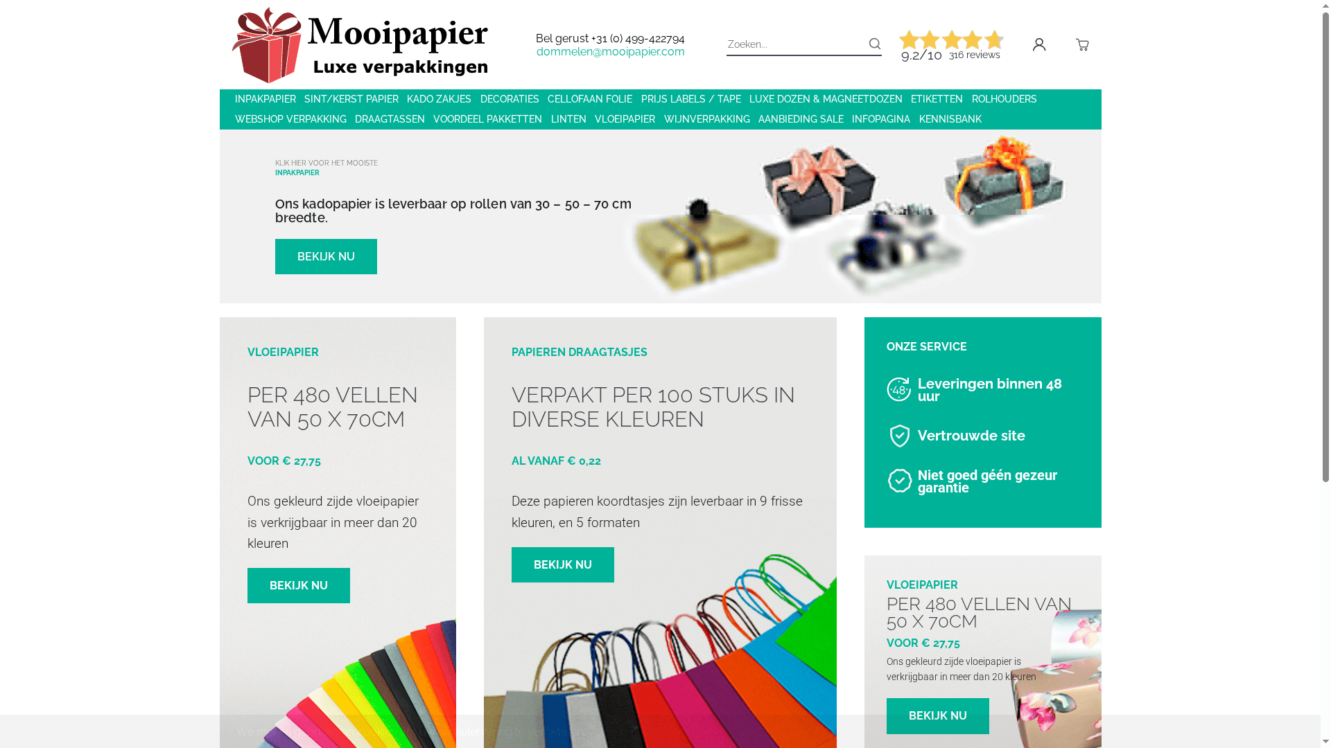 Product Screenshot