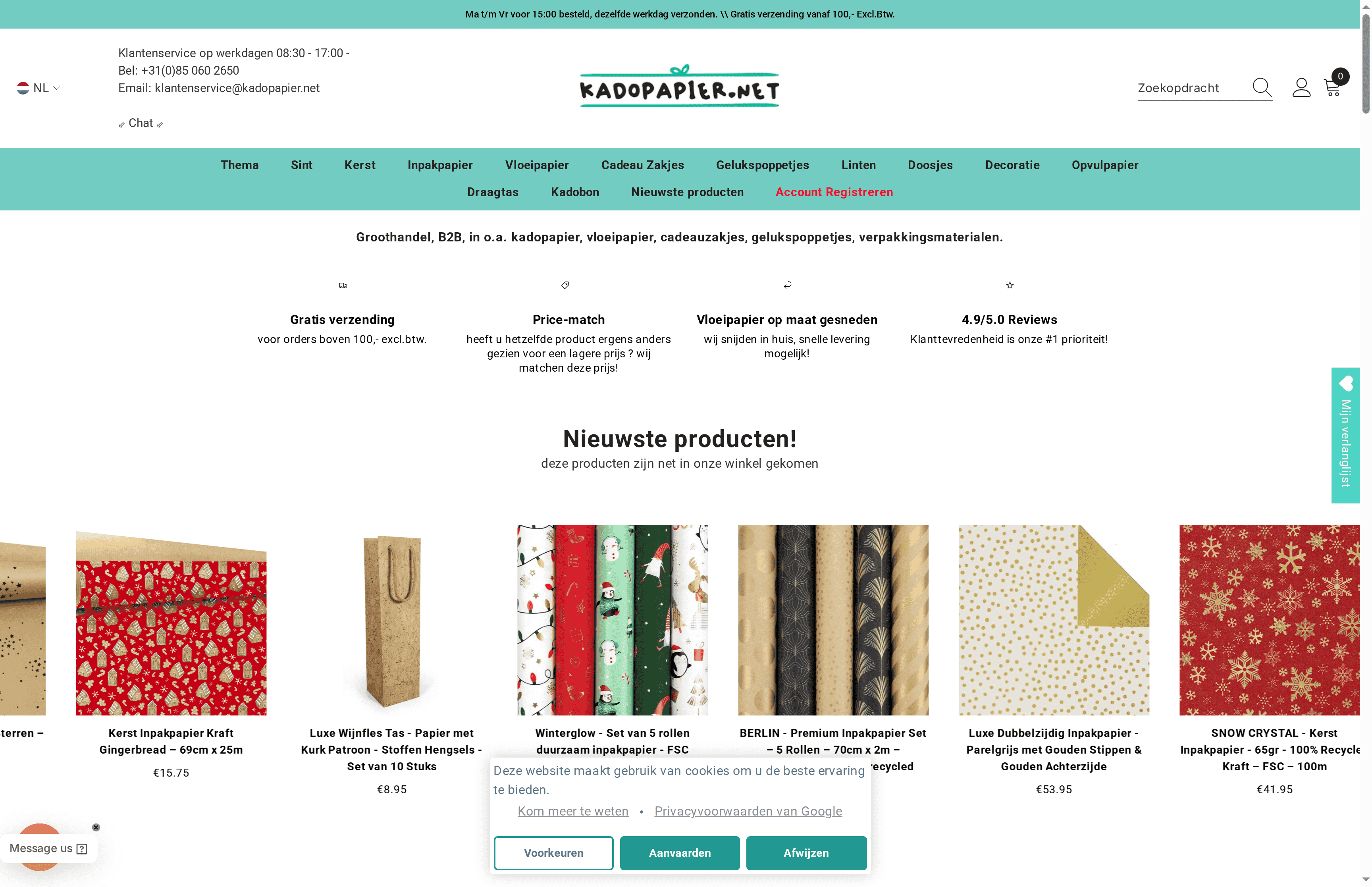 Product Screenshot