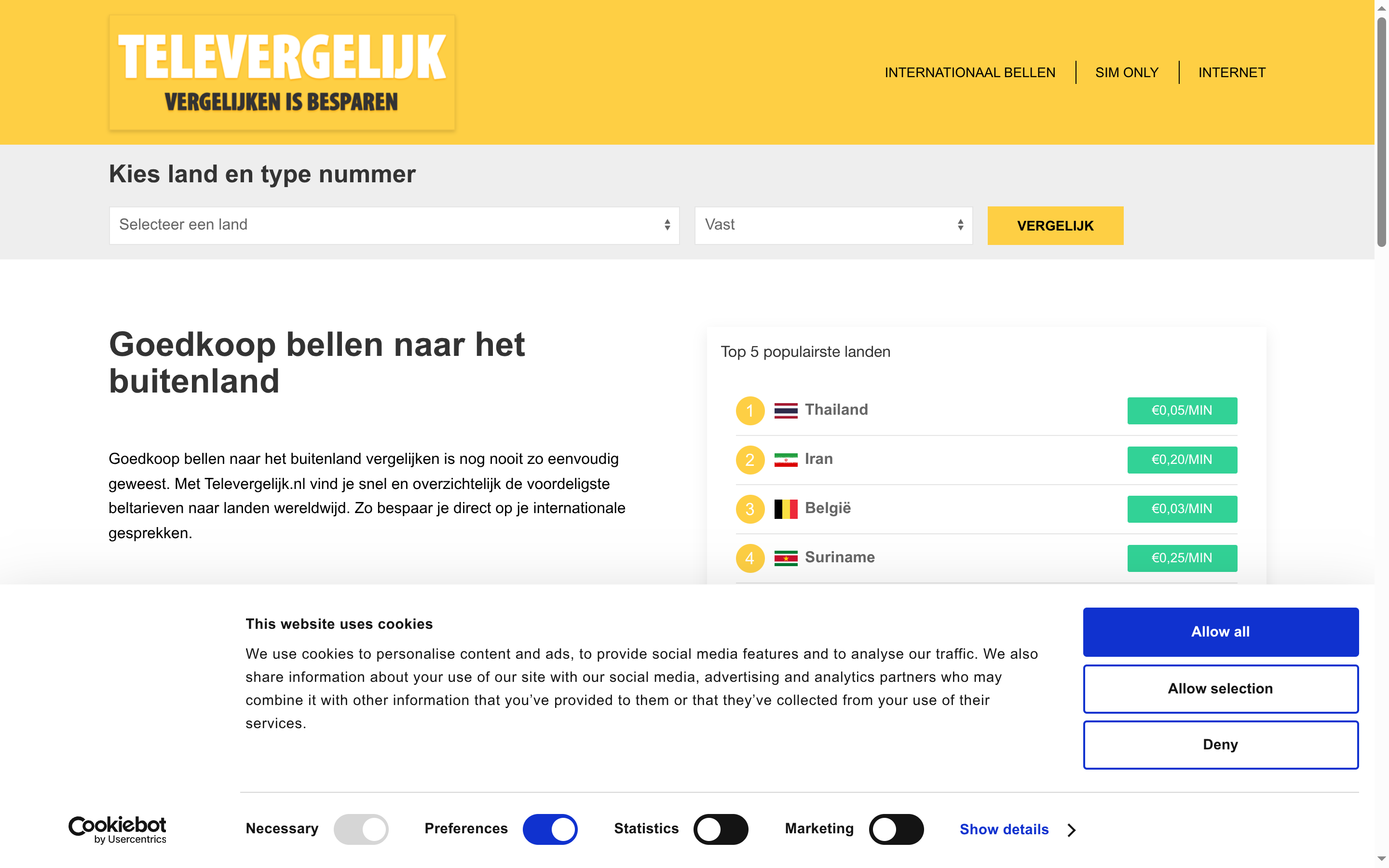 Product Screenshot