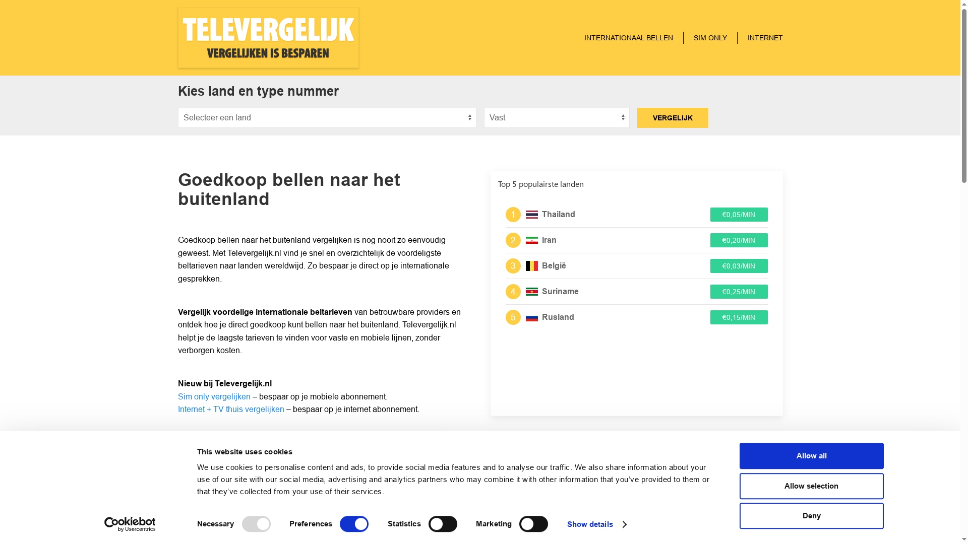 Product Screenshot