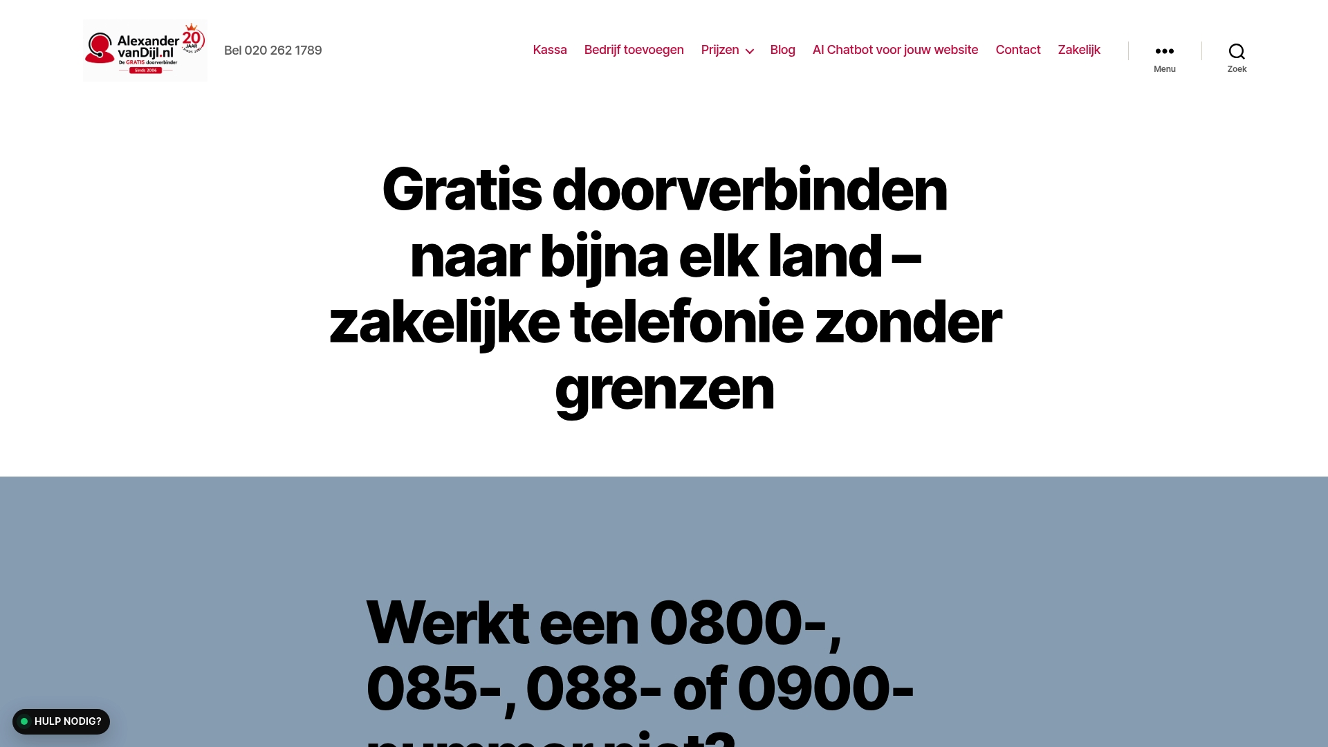 Product Screenshot