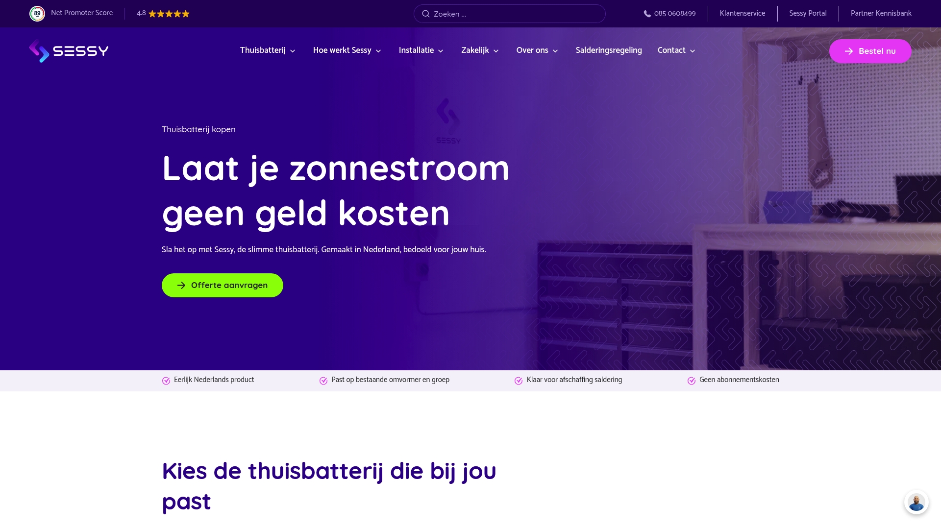 https://sessy.nl