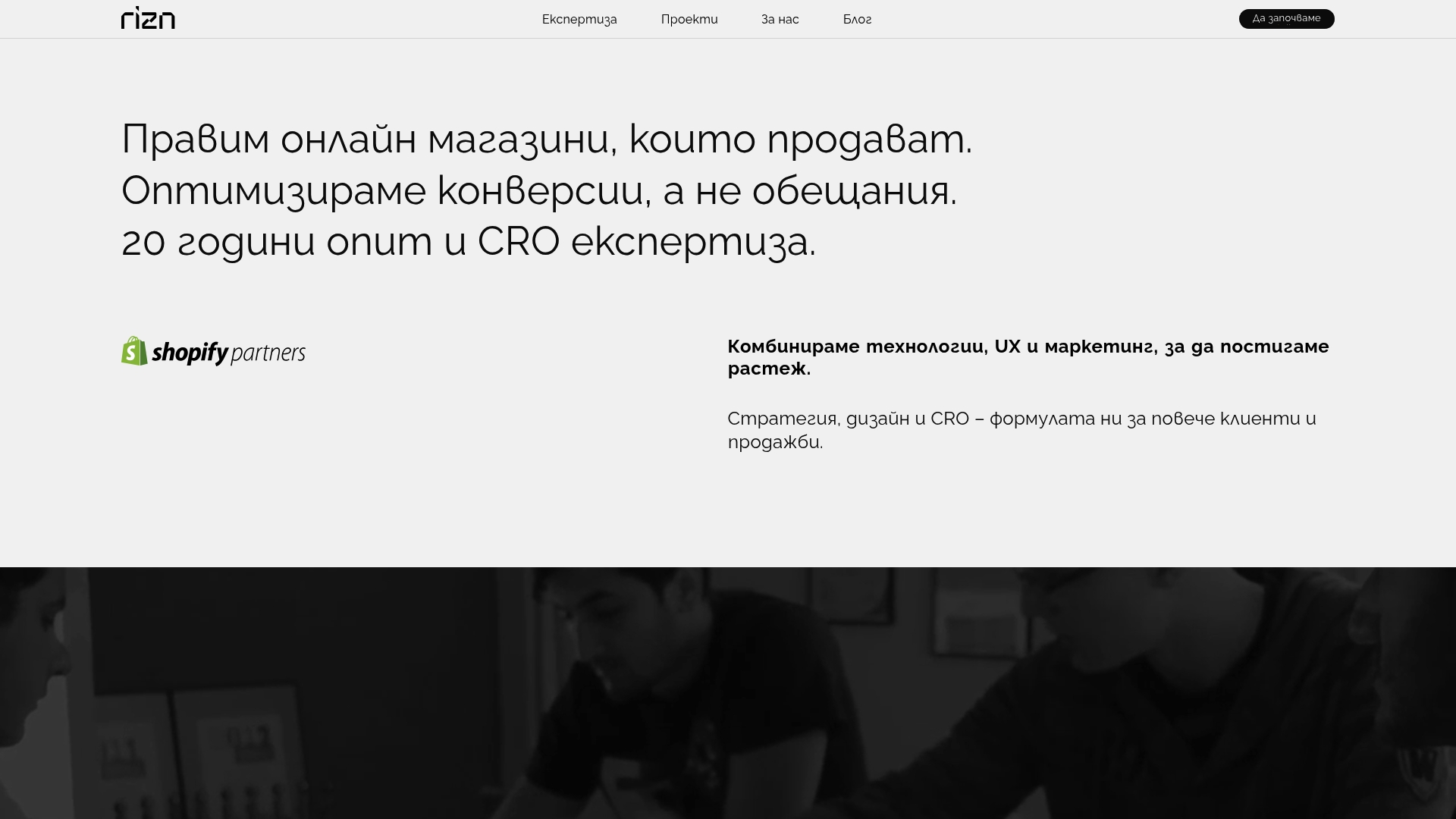https://rizn.bg