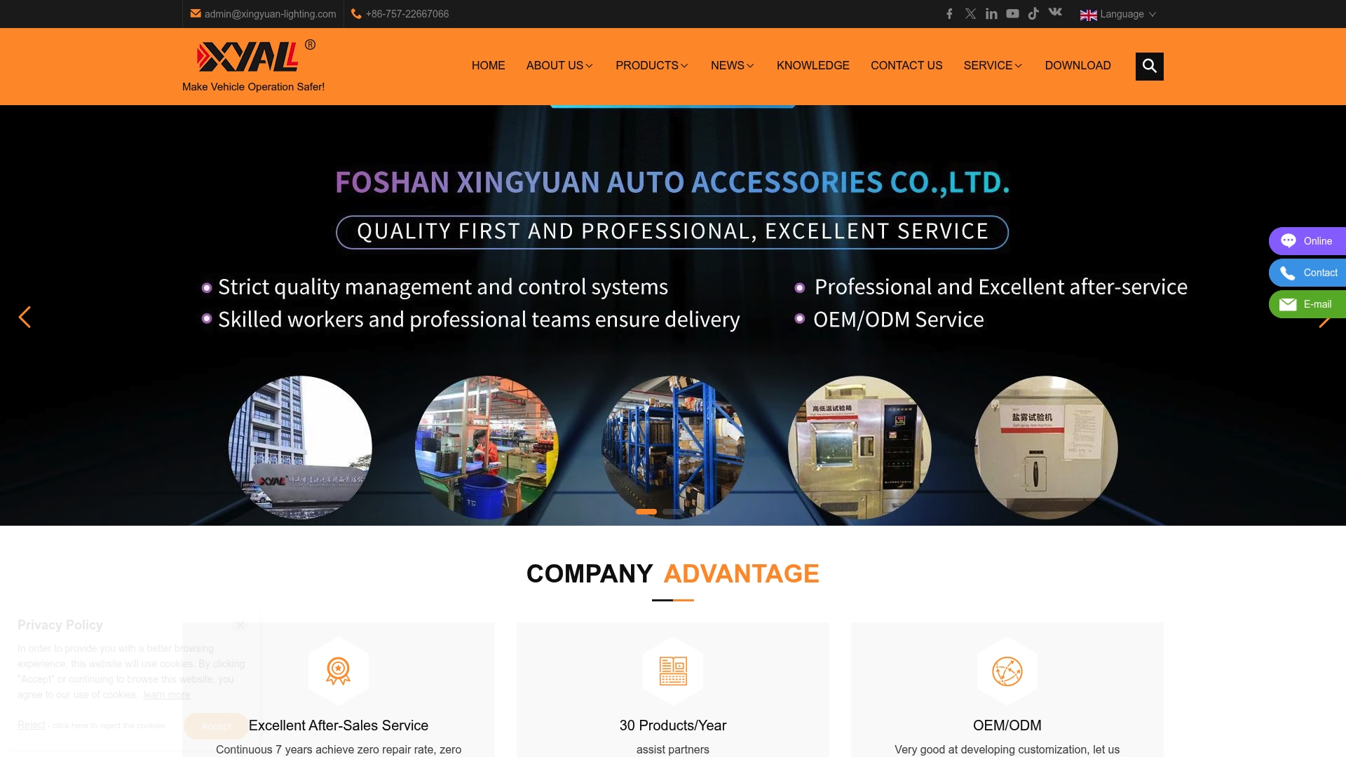 https://xyal-autolighting.com
