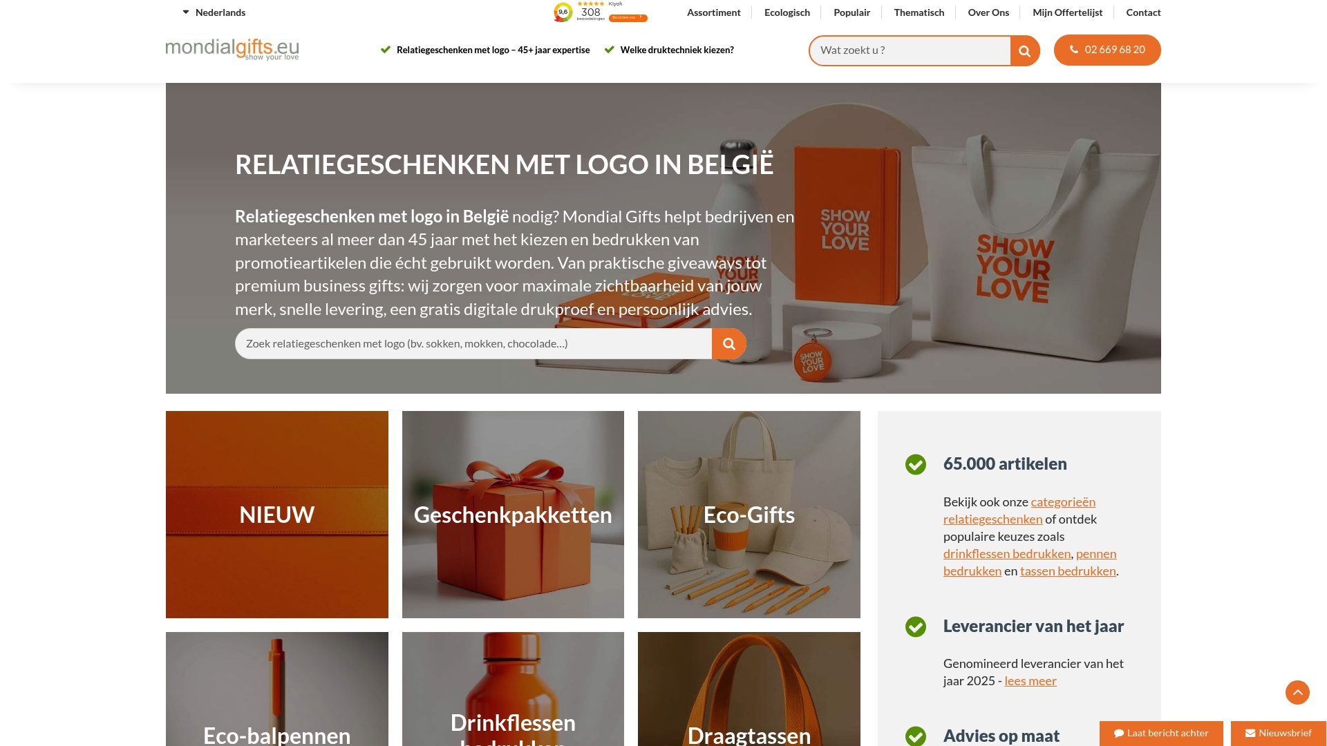 https://mondialgifts.be