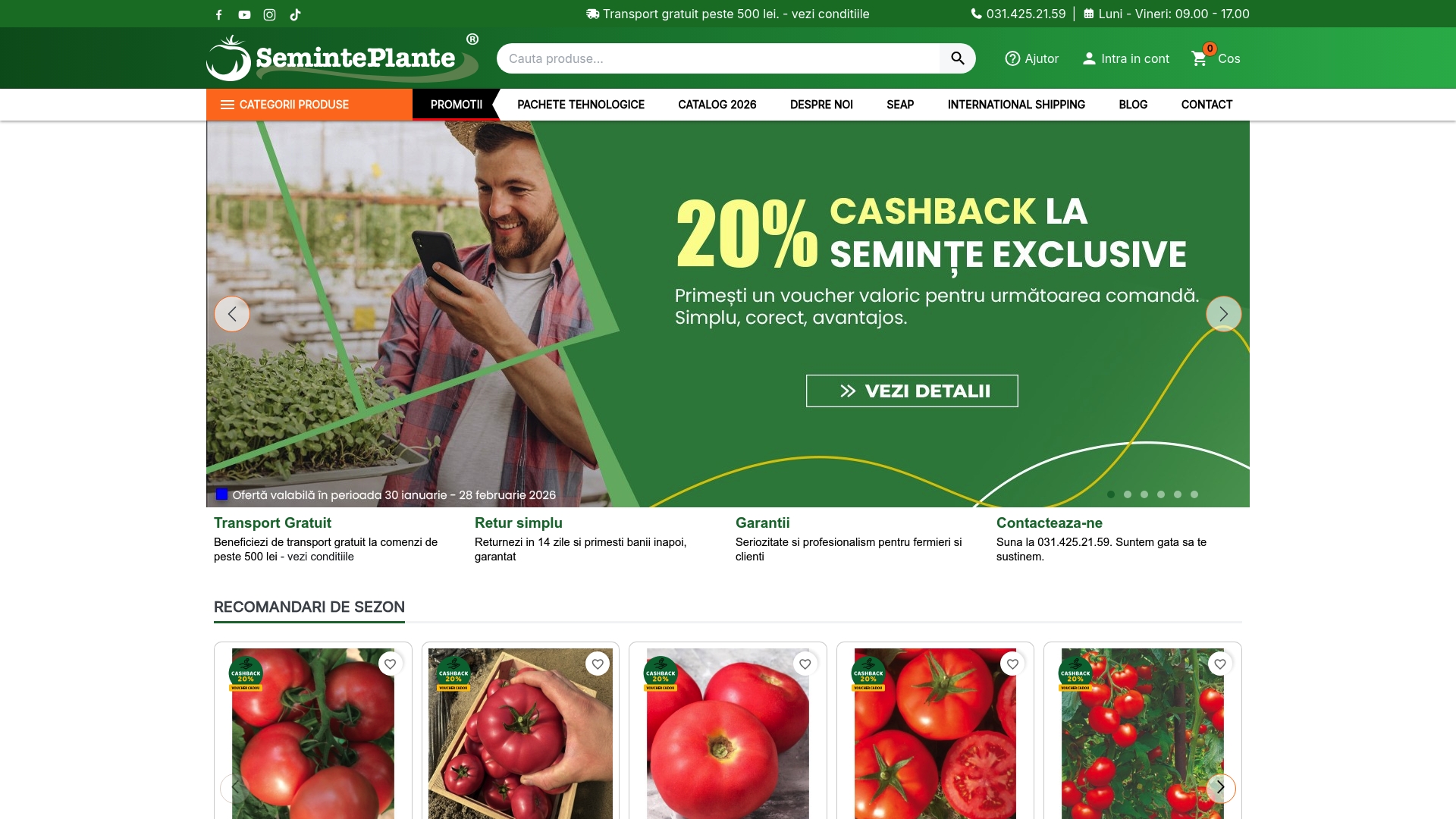 Product Screenshot