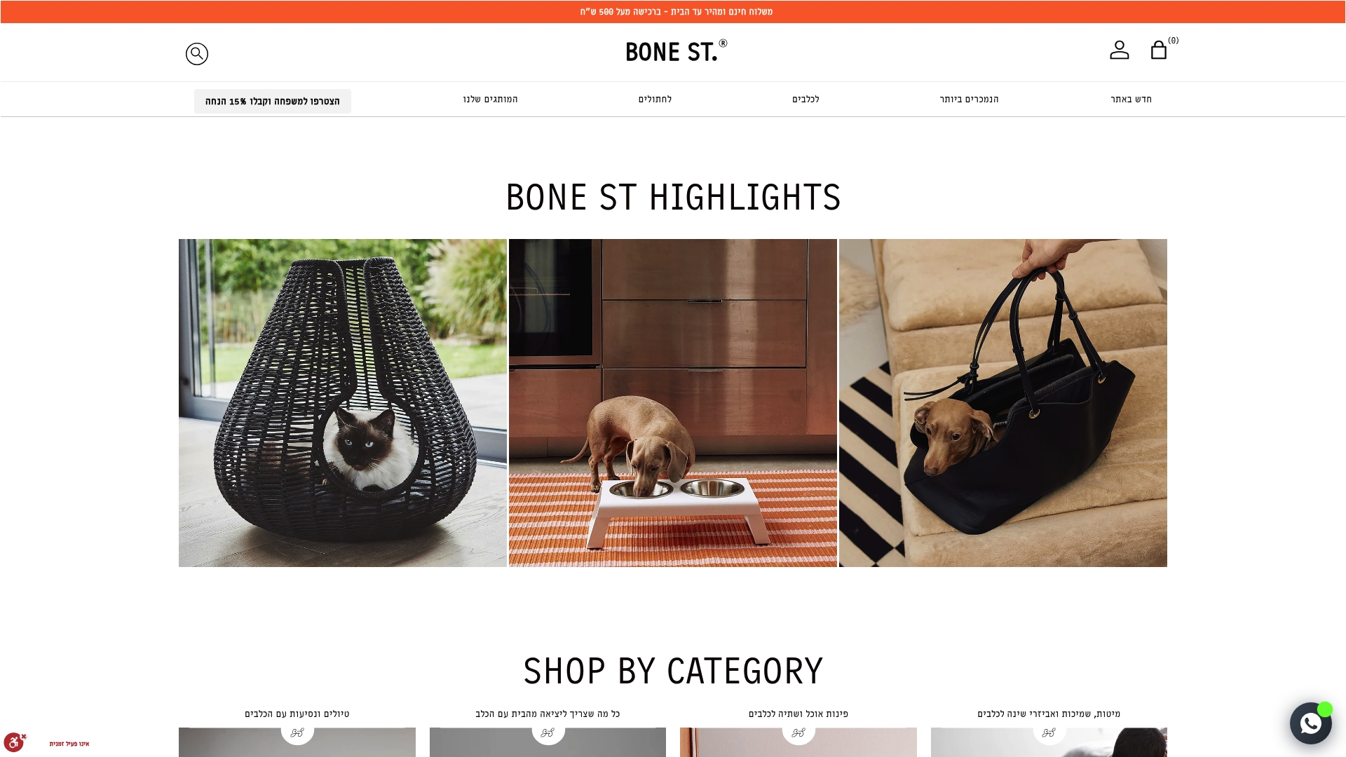 https://bone-street.com