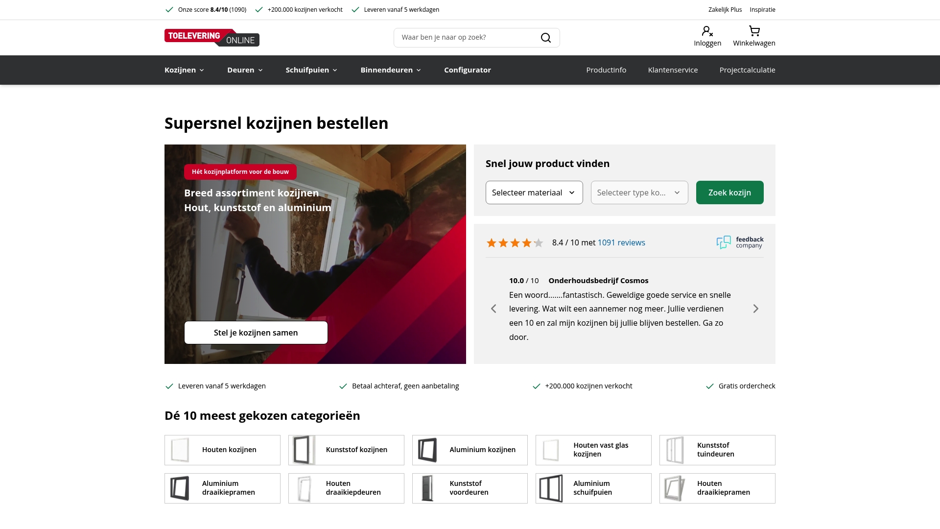 Product Screenshot