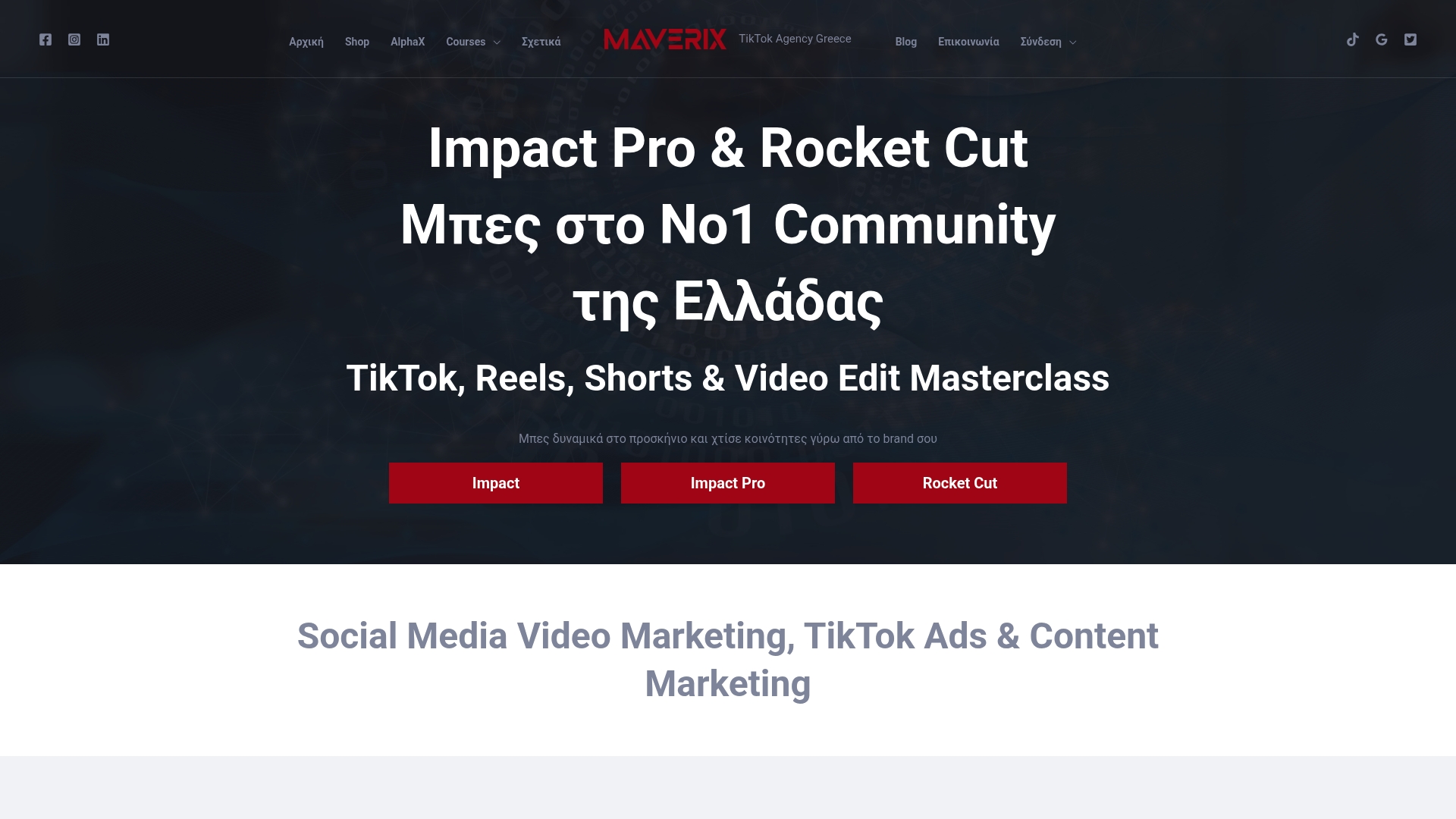 https://maverix.gr