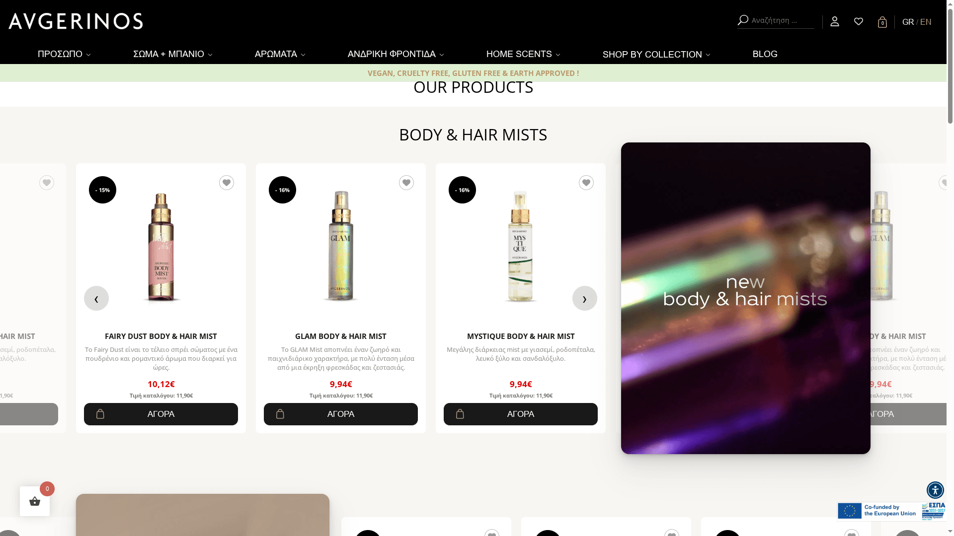 Product Screenshot