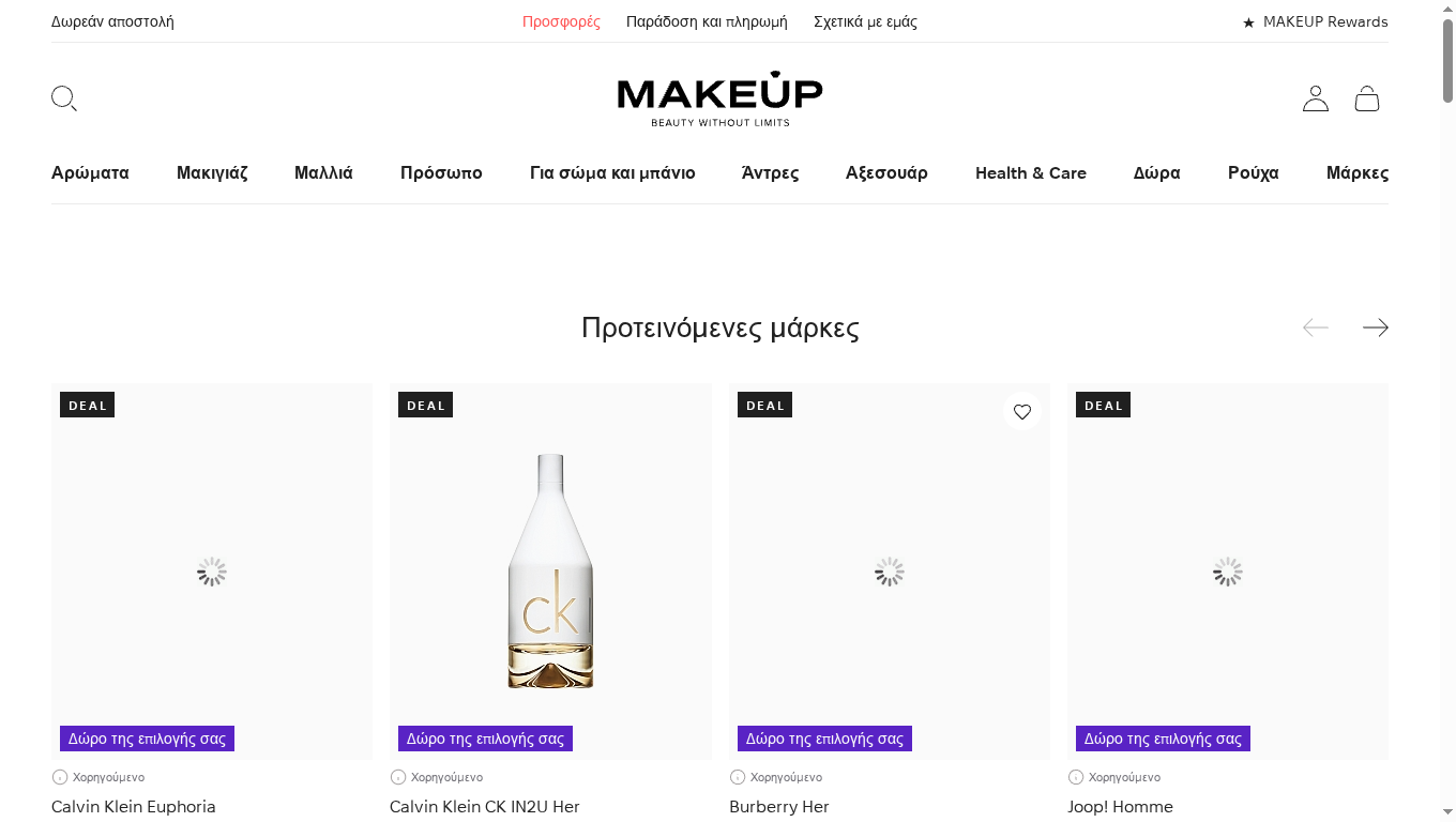 Product Screenshot