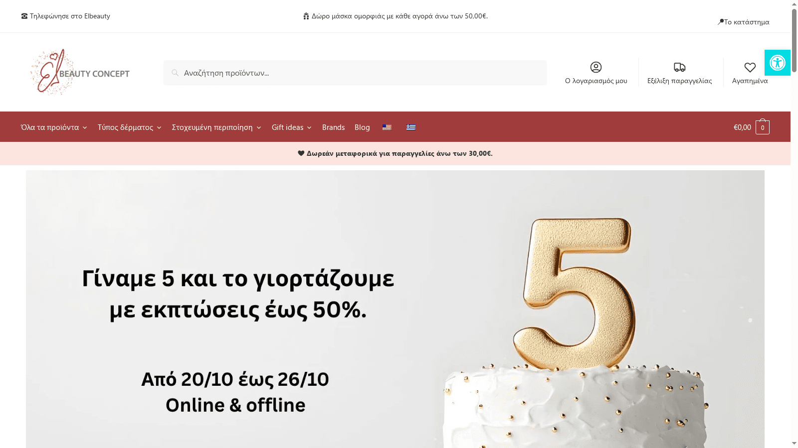 Κορεάτικα προϊόντα σύγκριση 2025 – Οι καλύτερες επιλογές 9 Product Screenshot