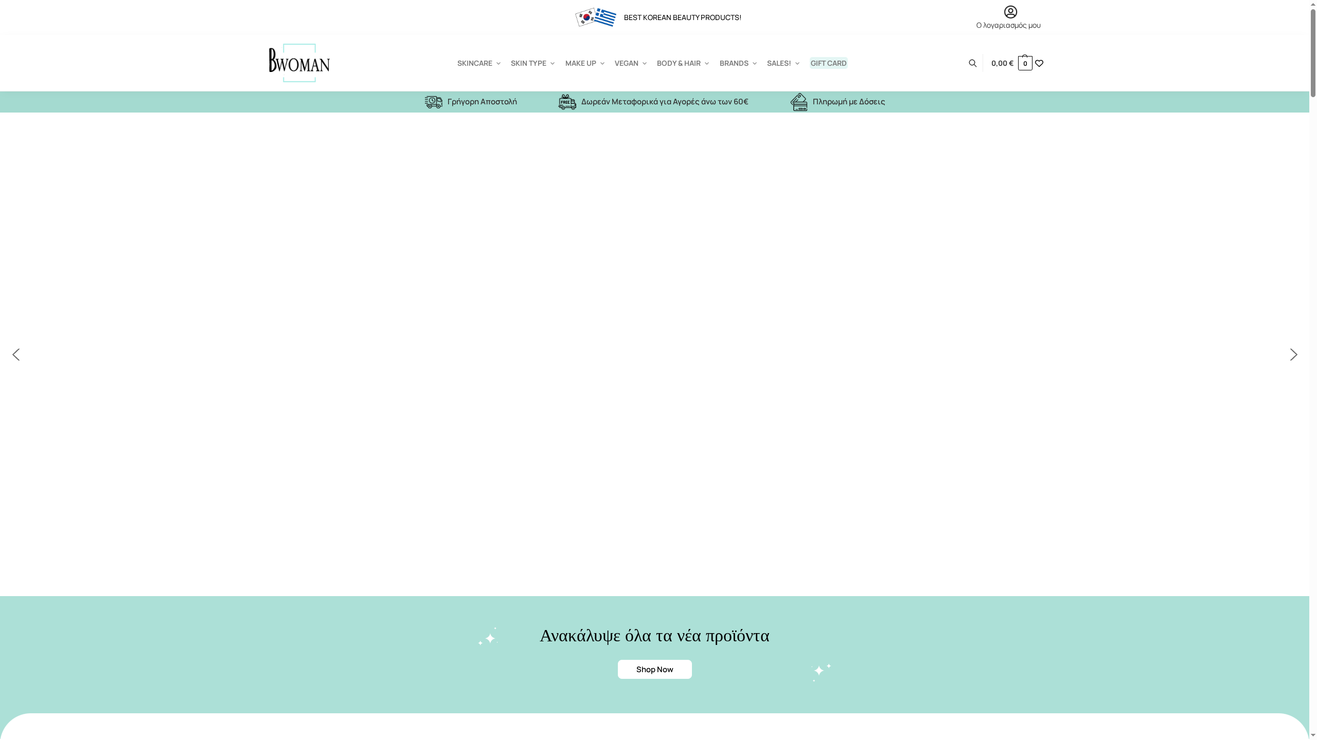Best k-beauty μάσκες προσώπου – Expert Comparison 2025 2 Product Screenshot