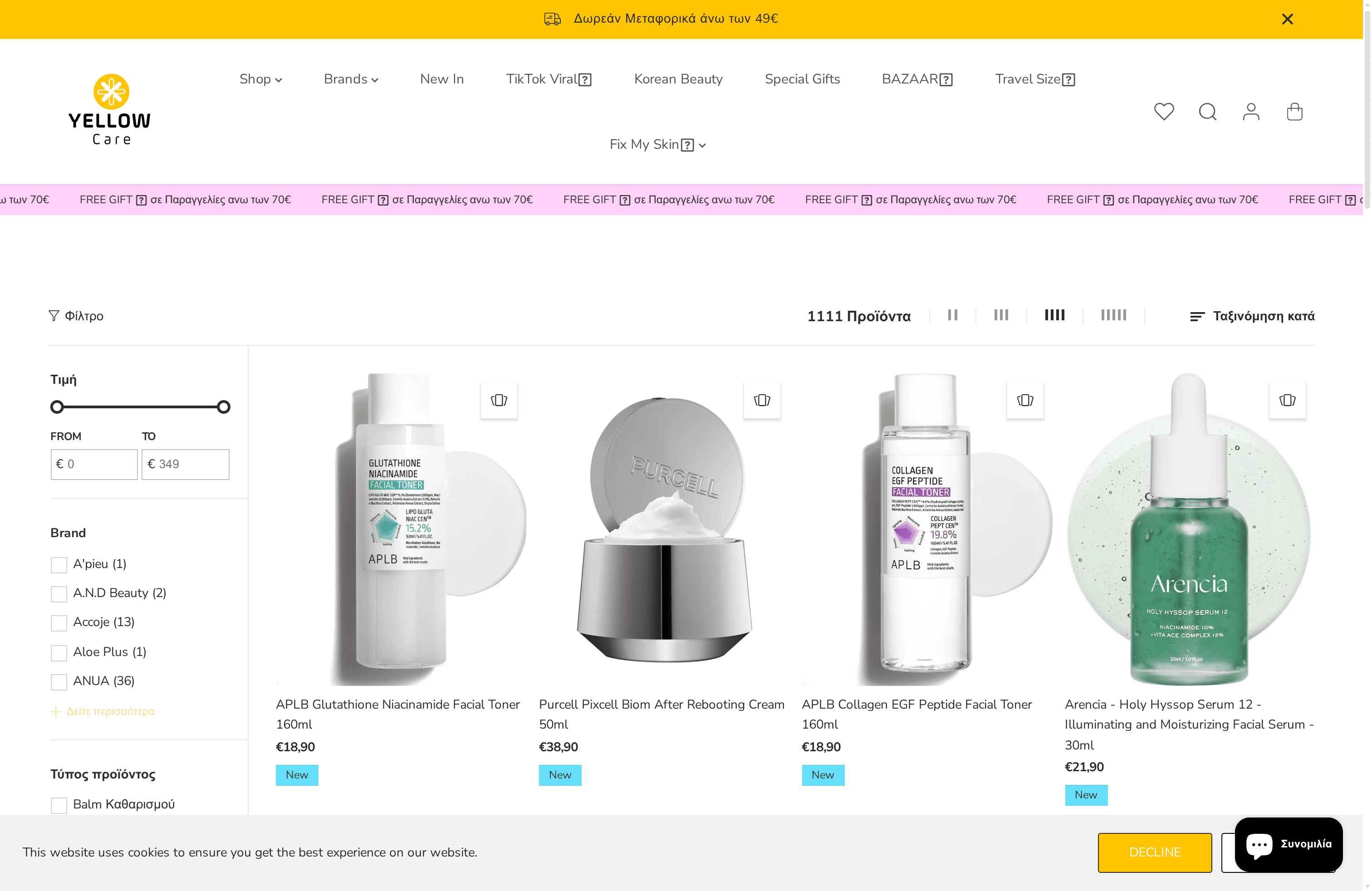 Best k-beauty μάσκες προσώπου – Expert Comparison 2025 4 Product Screenshot