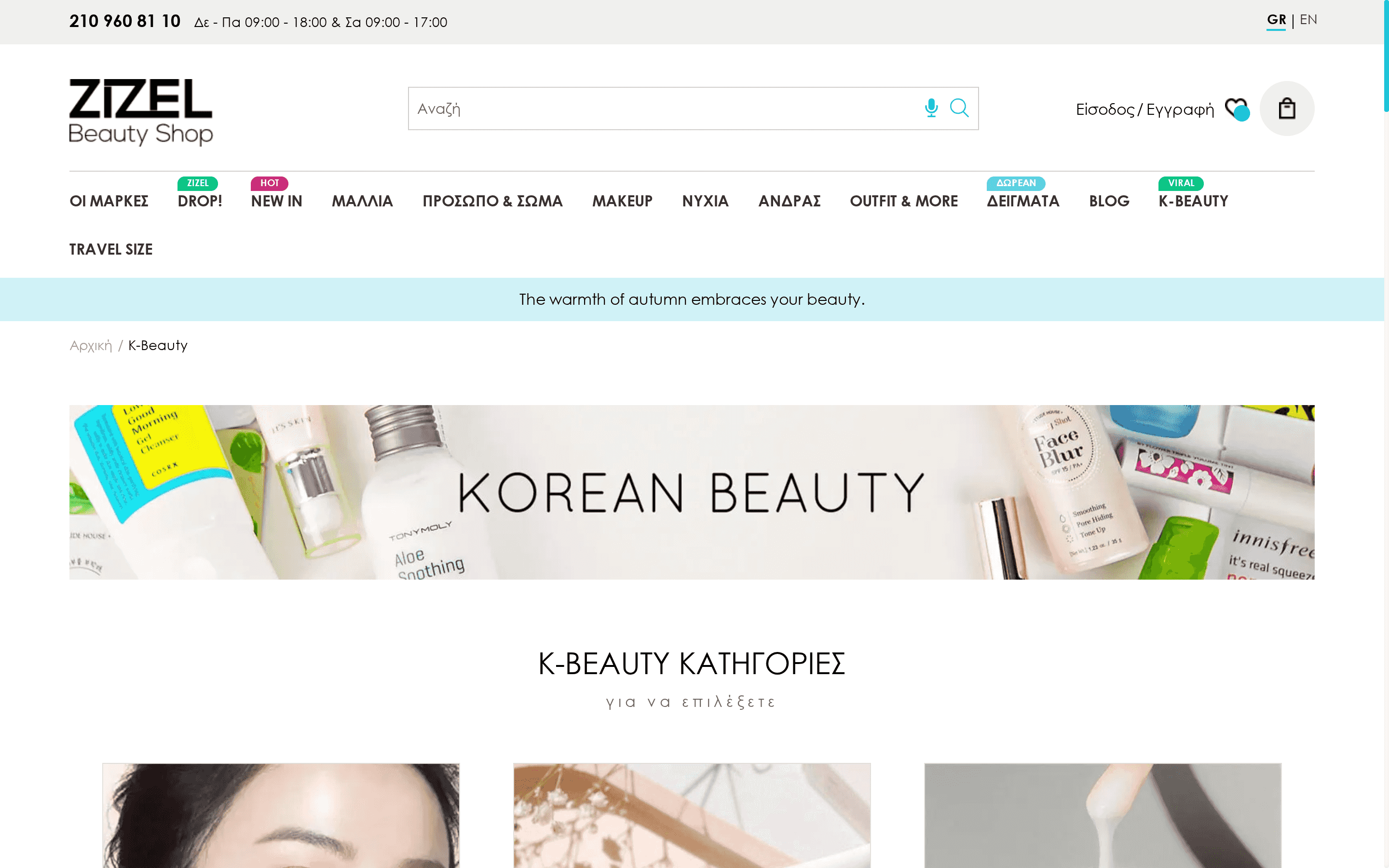 Best k-beauty μάσκες προσώπου – Expert Comparison 2025 5 Product Screenshot