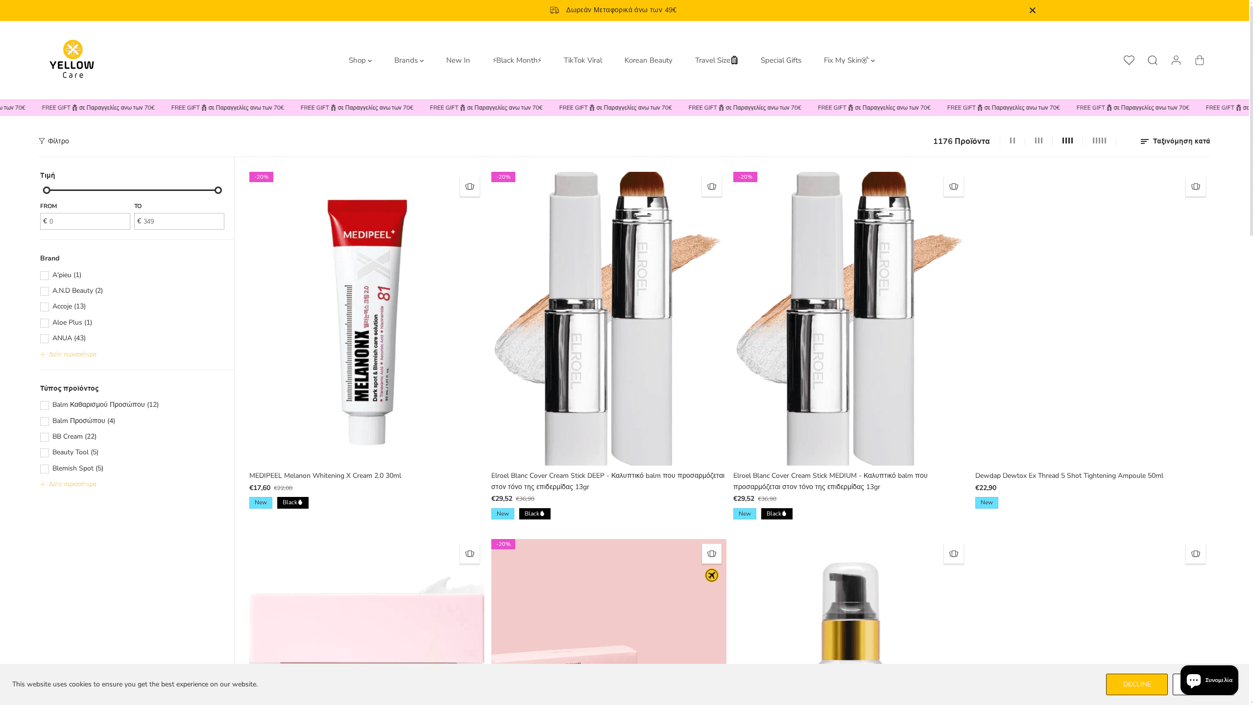 Product Screenshot