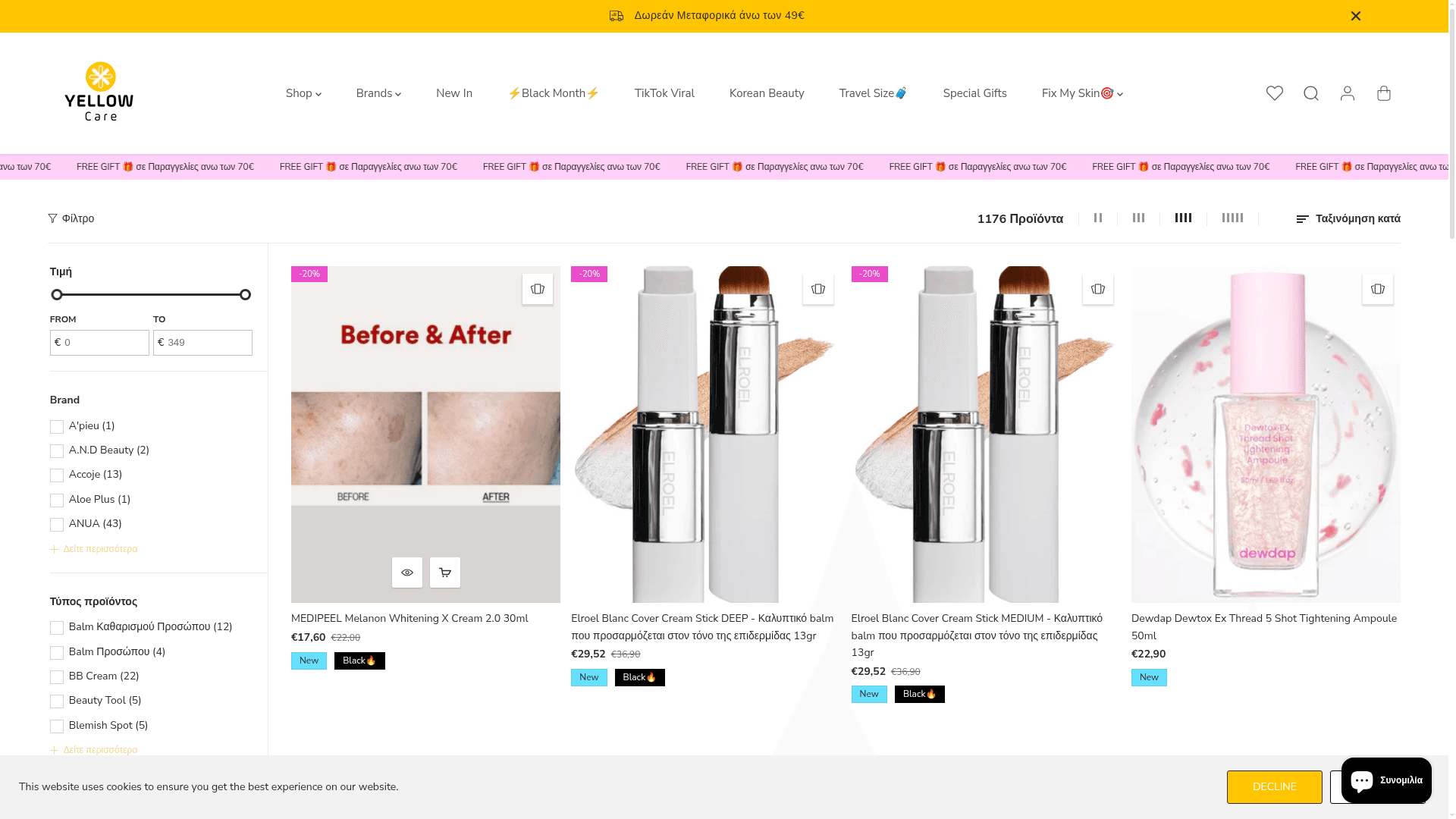 Product Screenshot