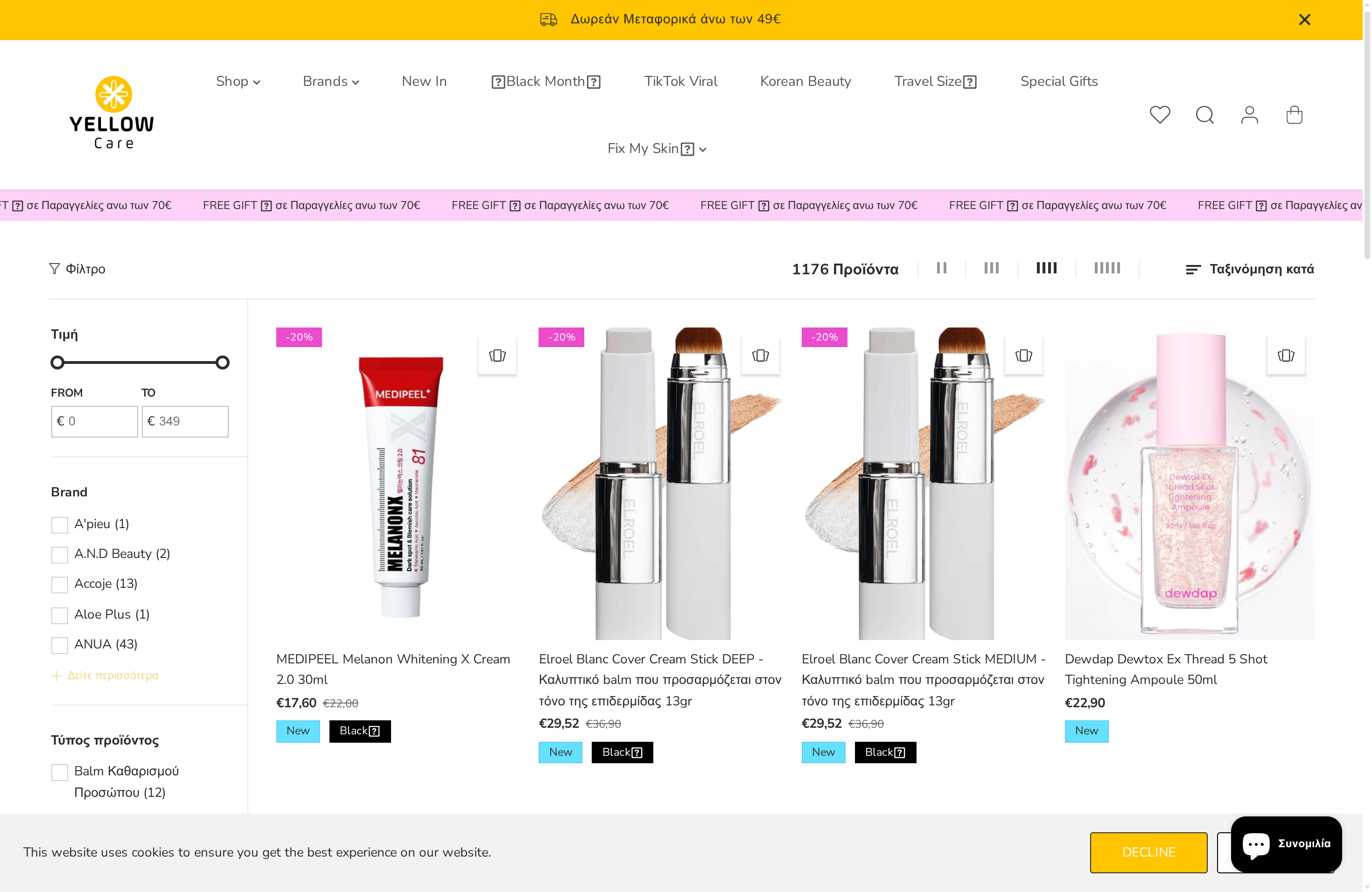 Product Screenshot