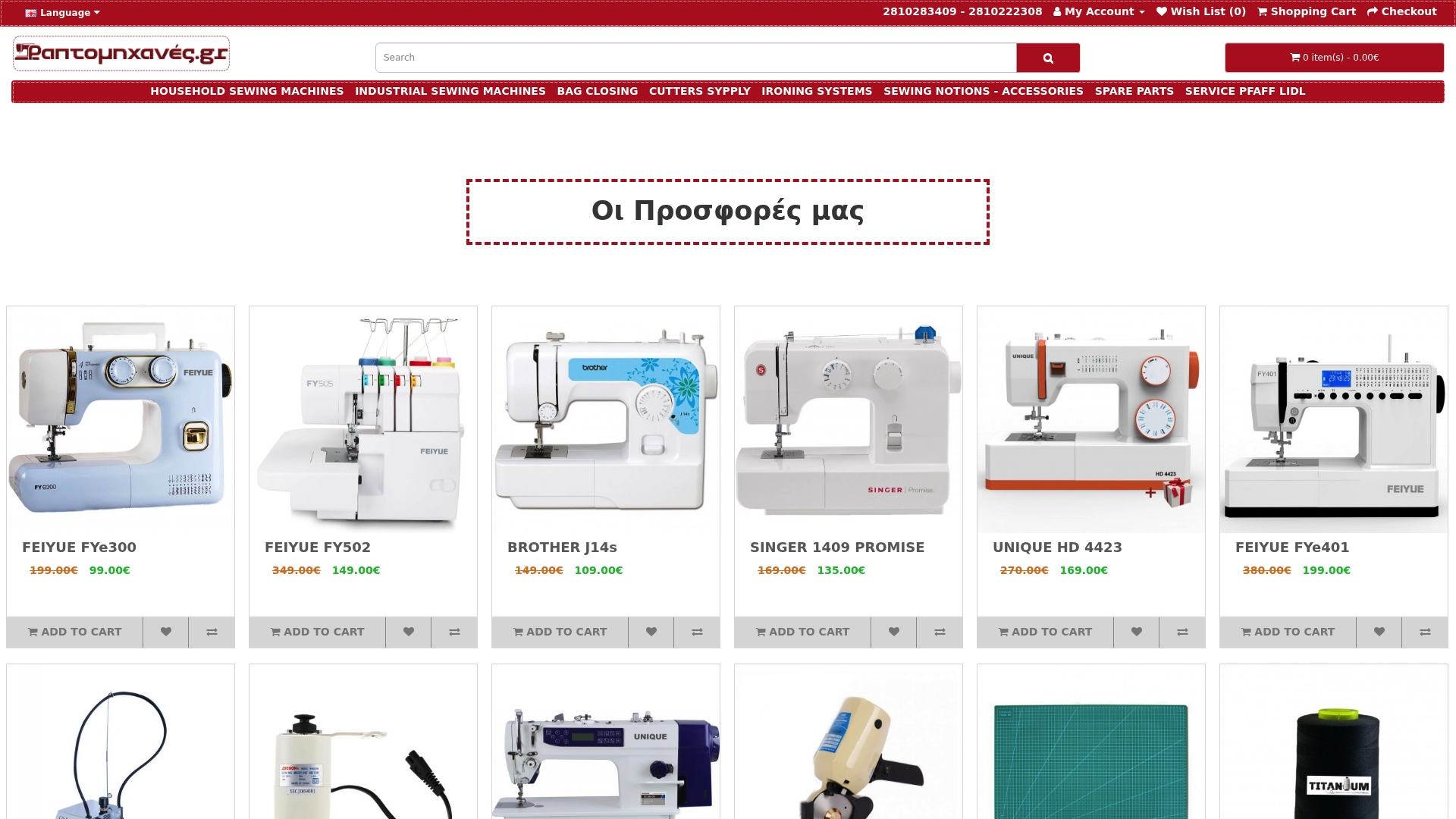 Product Screenshot