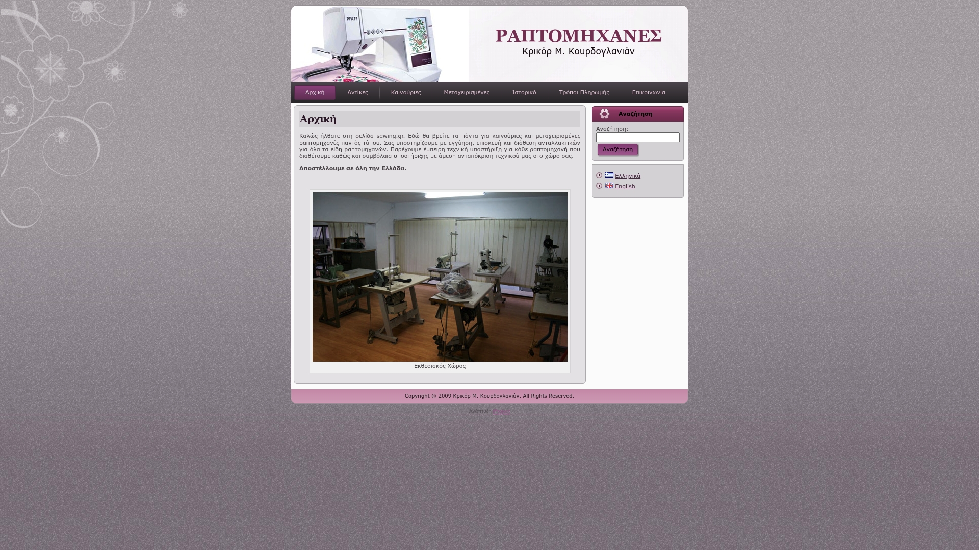 Product Screenshot
