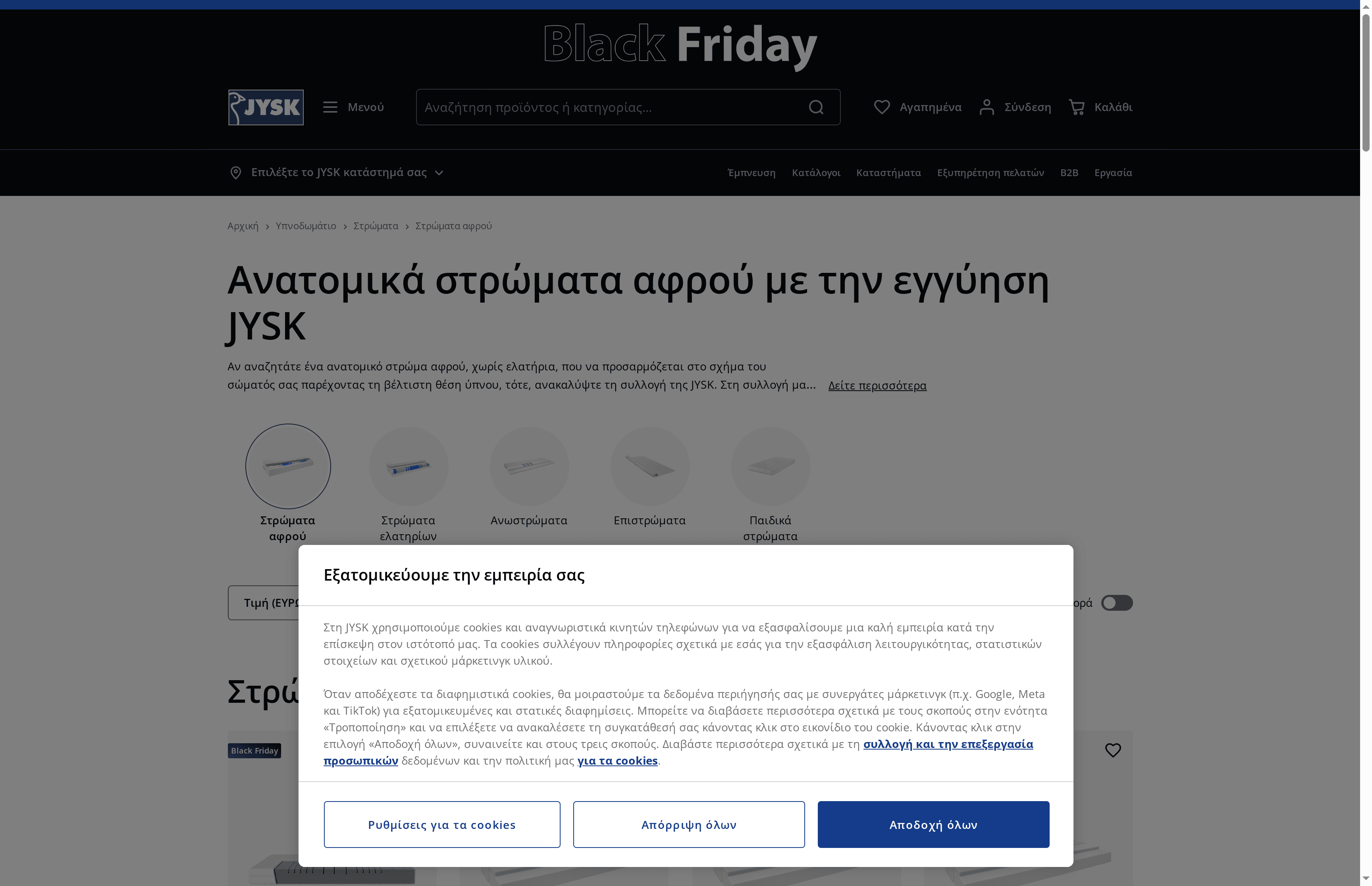 Τα καλύτερα στρώματα ύπνου για αλλεργίες το 2025 4 Product Screenshot