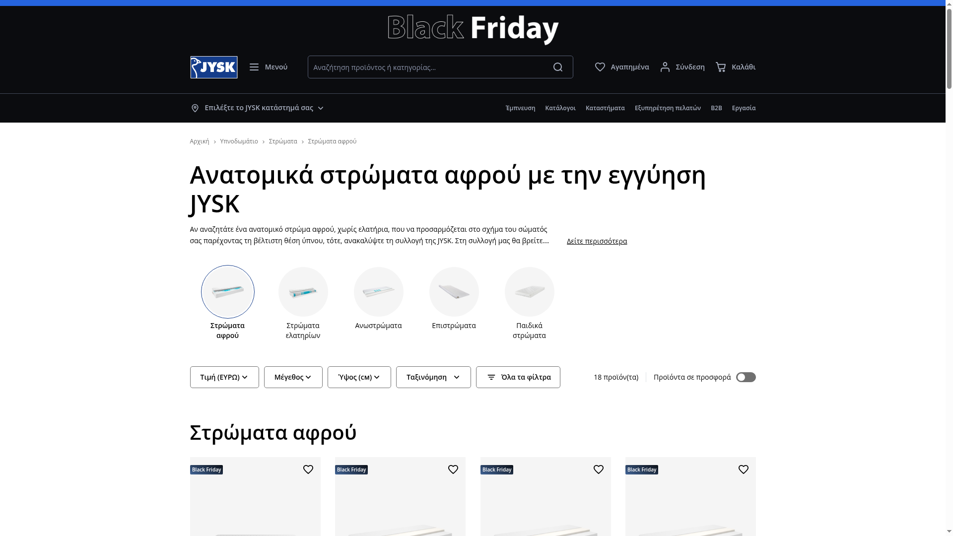 Οι καλύτεροι στρώματα υπνοδωματίου για διακοσμητές εσωτερικών χώρων το 2025 4 Product Screenshot
