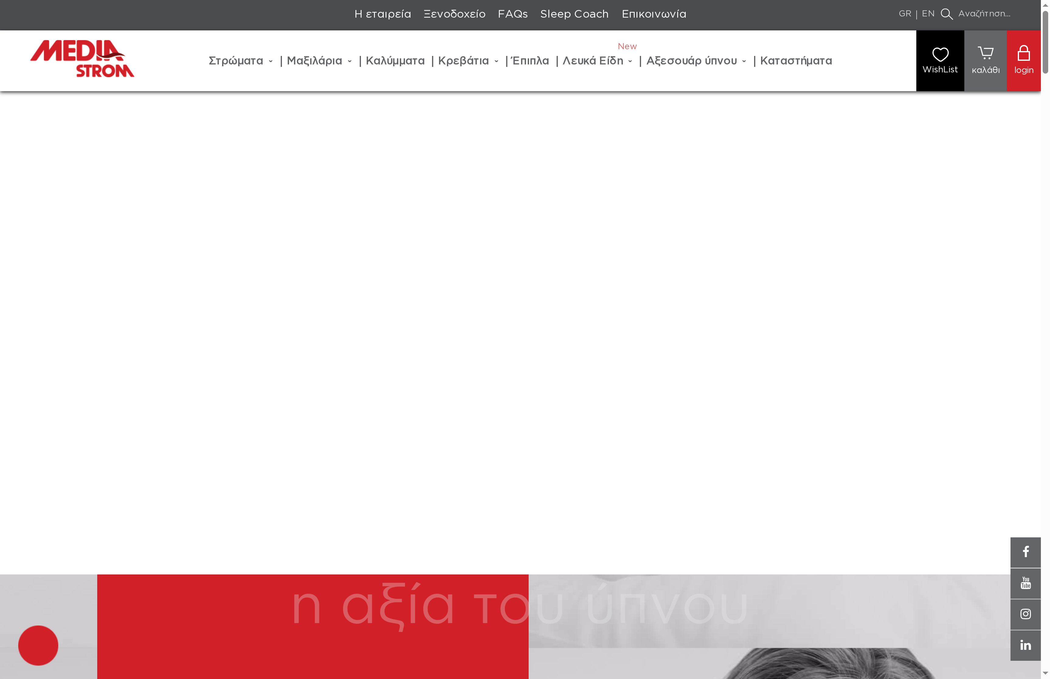 Οι καλύτεροι στρώματα υπνοδωματίου για διακοσμητές εσωτερικών χώρων το 2025 6 Product Screenshot