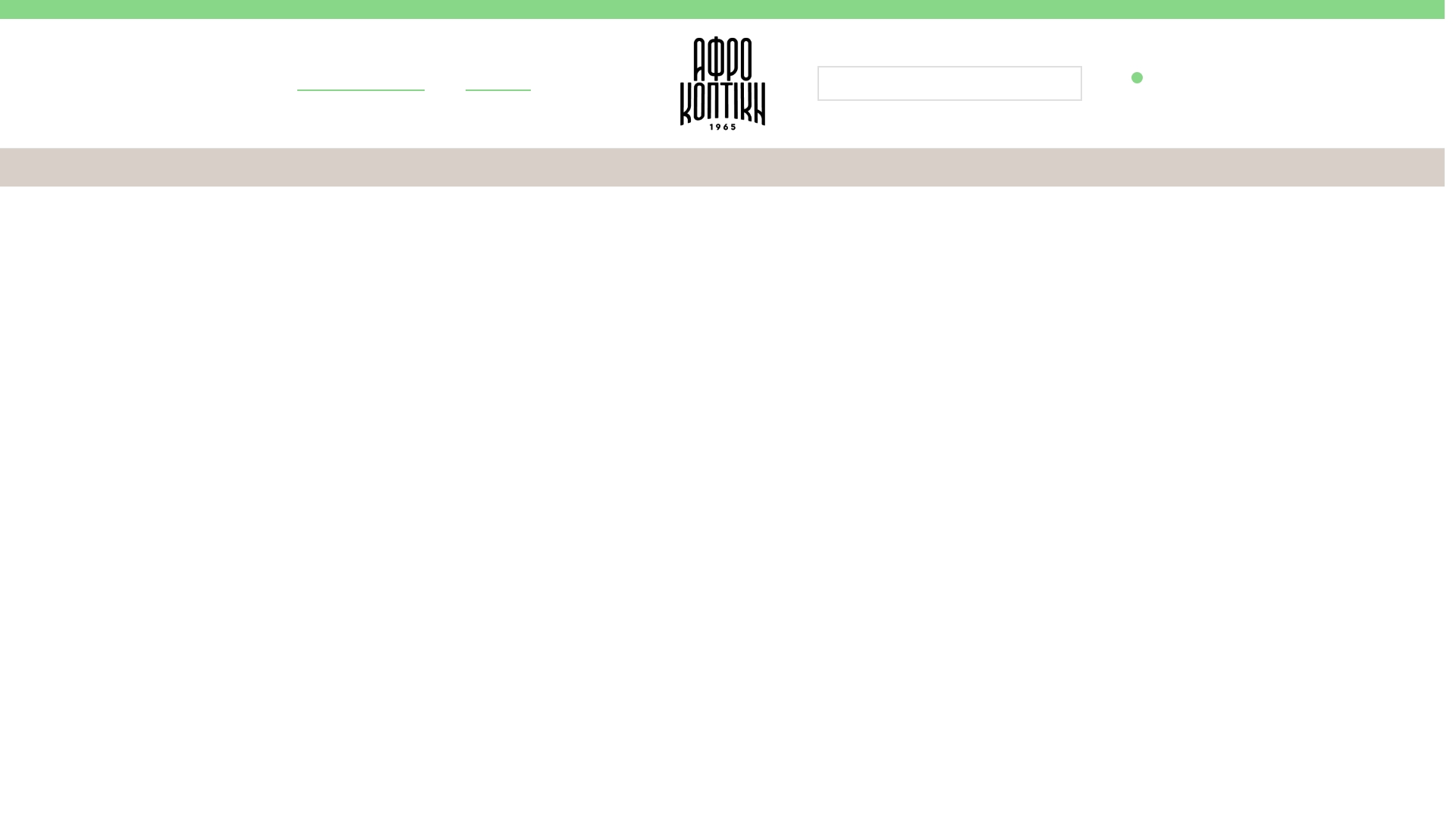 https://afrokoptiki.gr