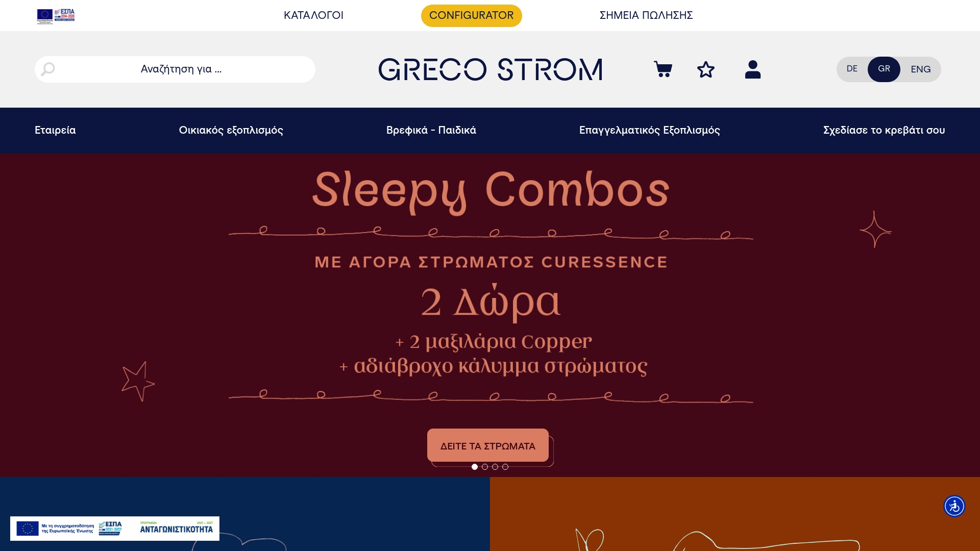 Top 3 εναλλακτικές για το tl-doha.myshopify.com το 2026 3 https://grecostrom.gr