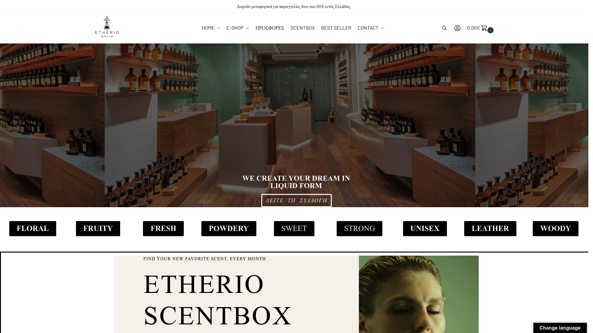 https://thescentlab.gr