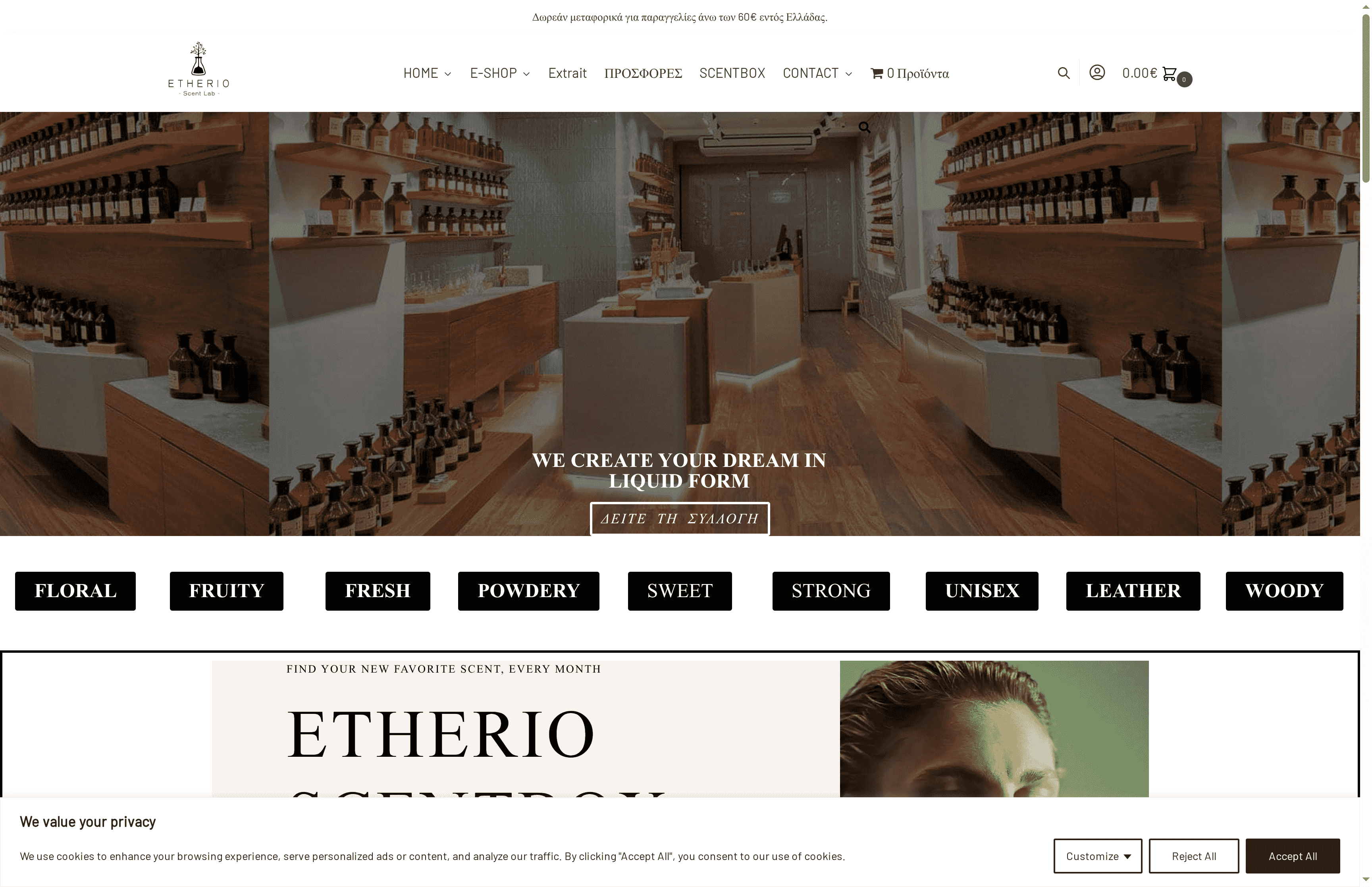 Τα καλύτερα niche αρώματα – Συγκριτική αξιολόγηση 2025 2 Product Screenshot