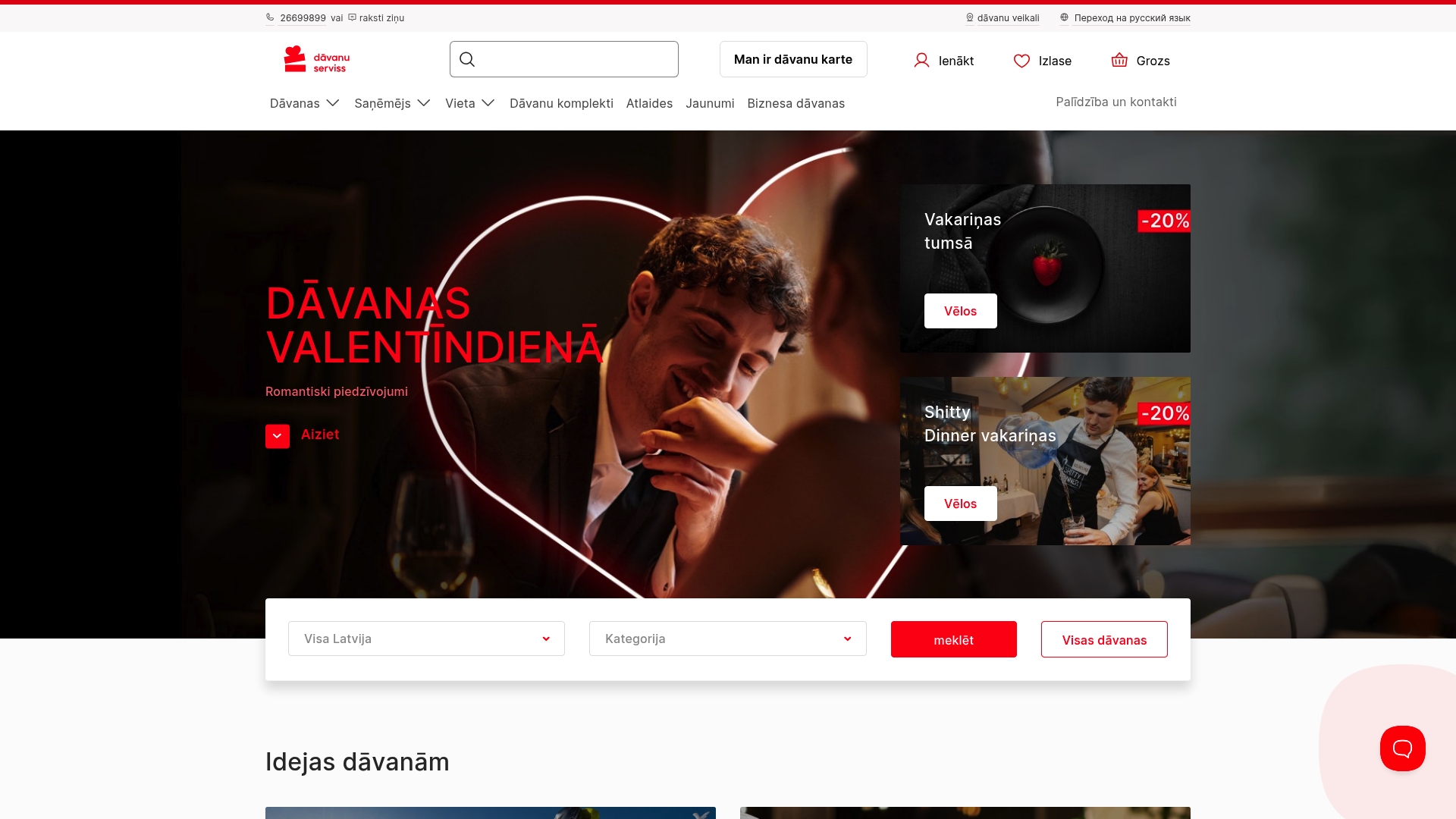 Product Screenshot
