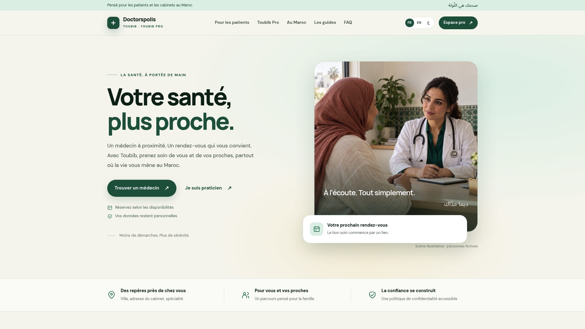 Doctorspolis