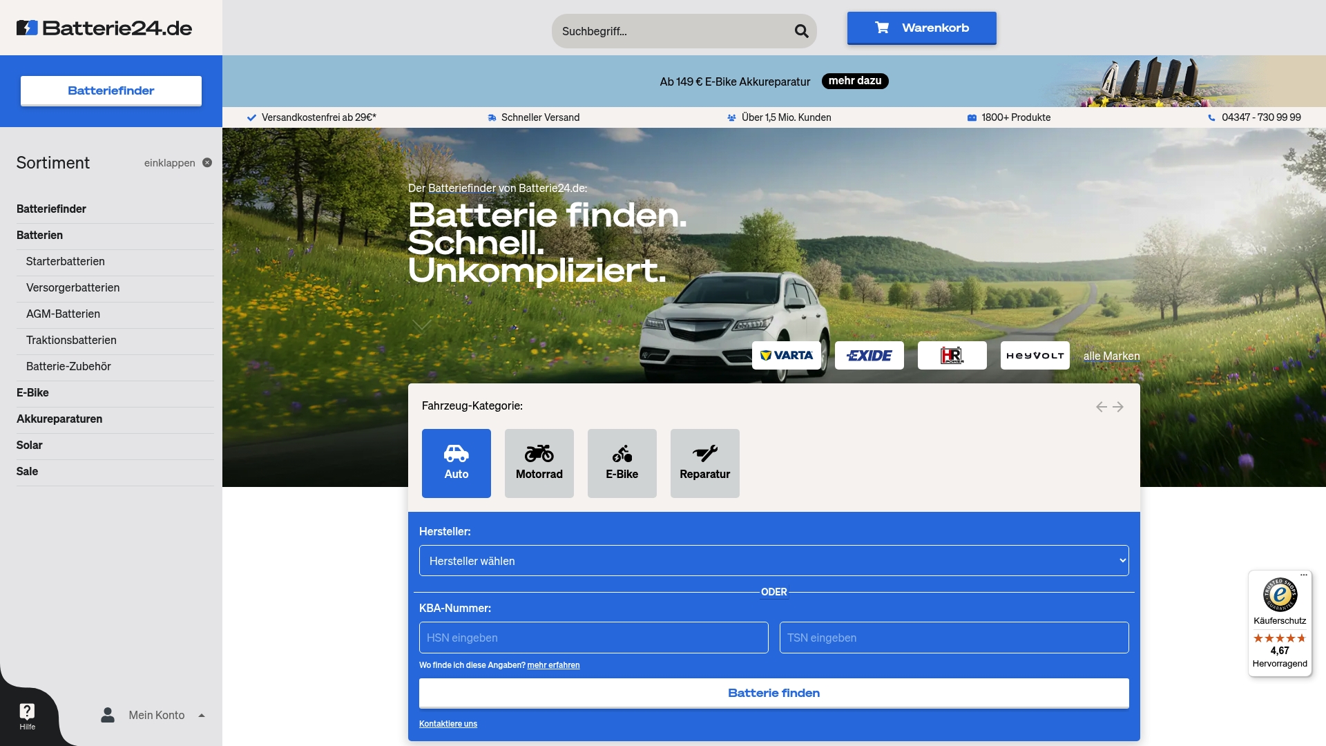 Product Screenshot