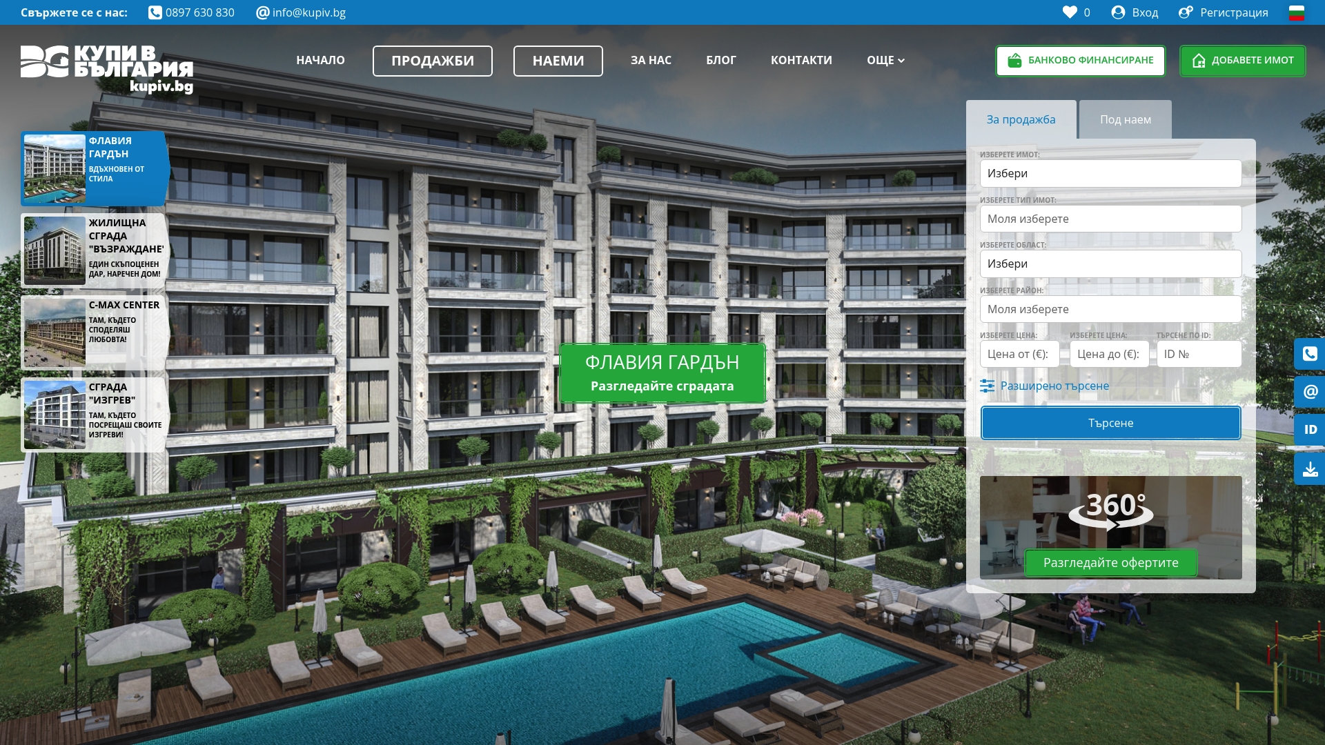 Product Screenshot