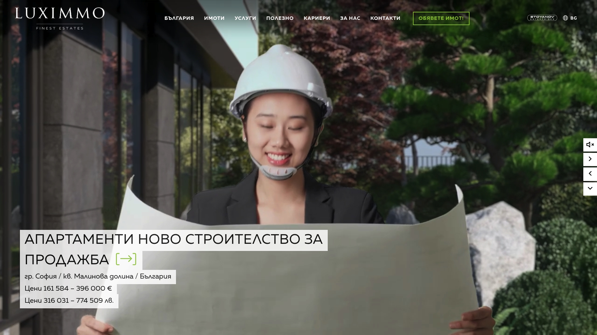 https://luximmo.bg