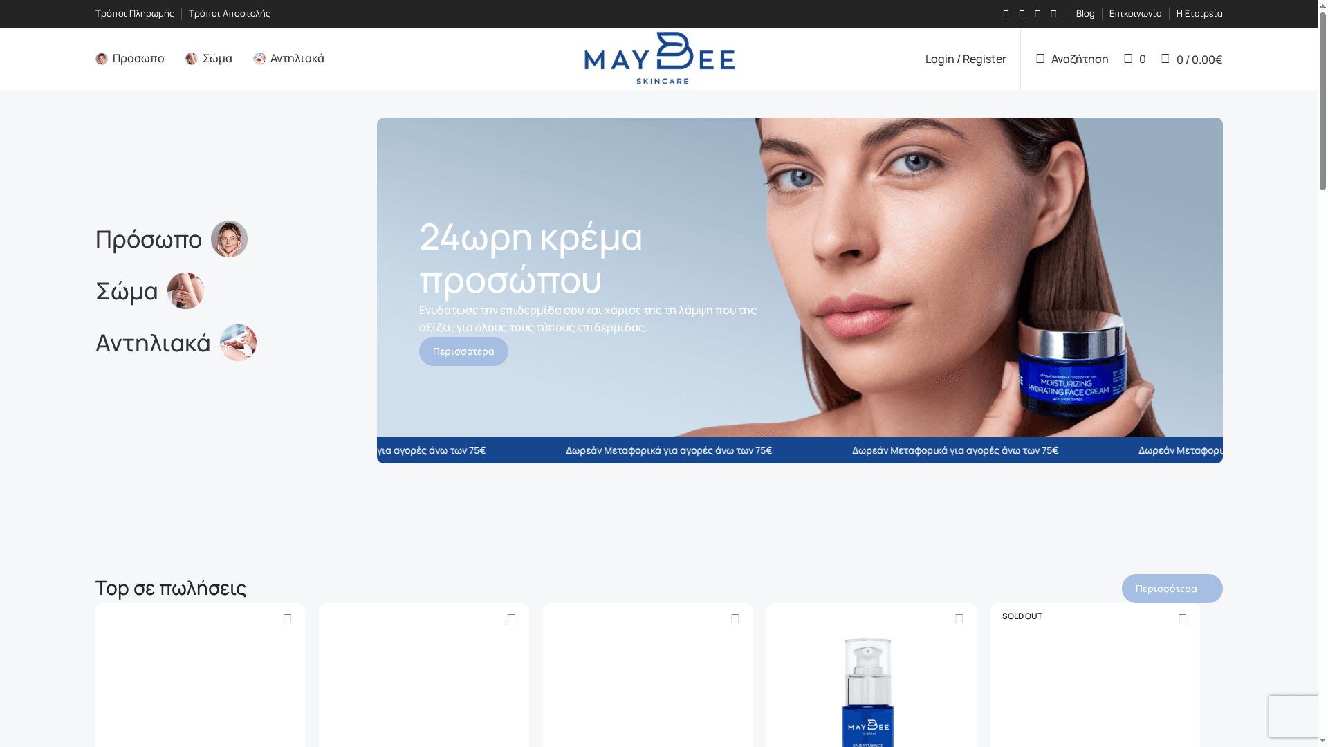 Top cruelty-free μάσκες προσώπου – Expert Comparison 2025 2 Product Screenshot