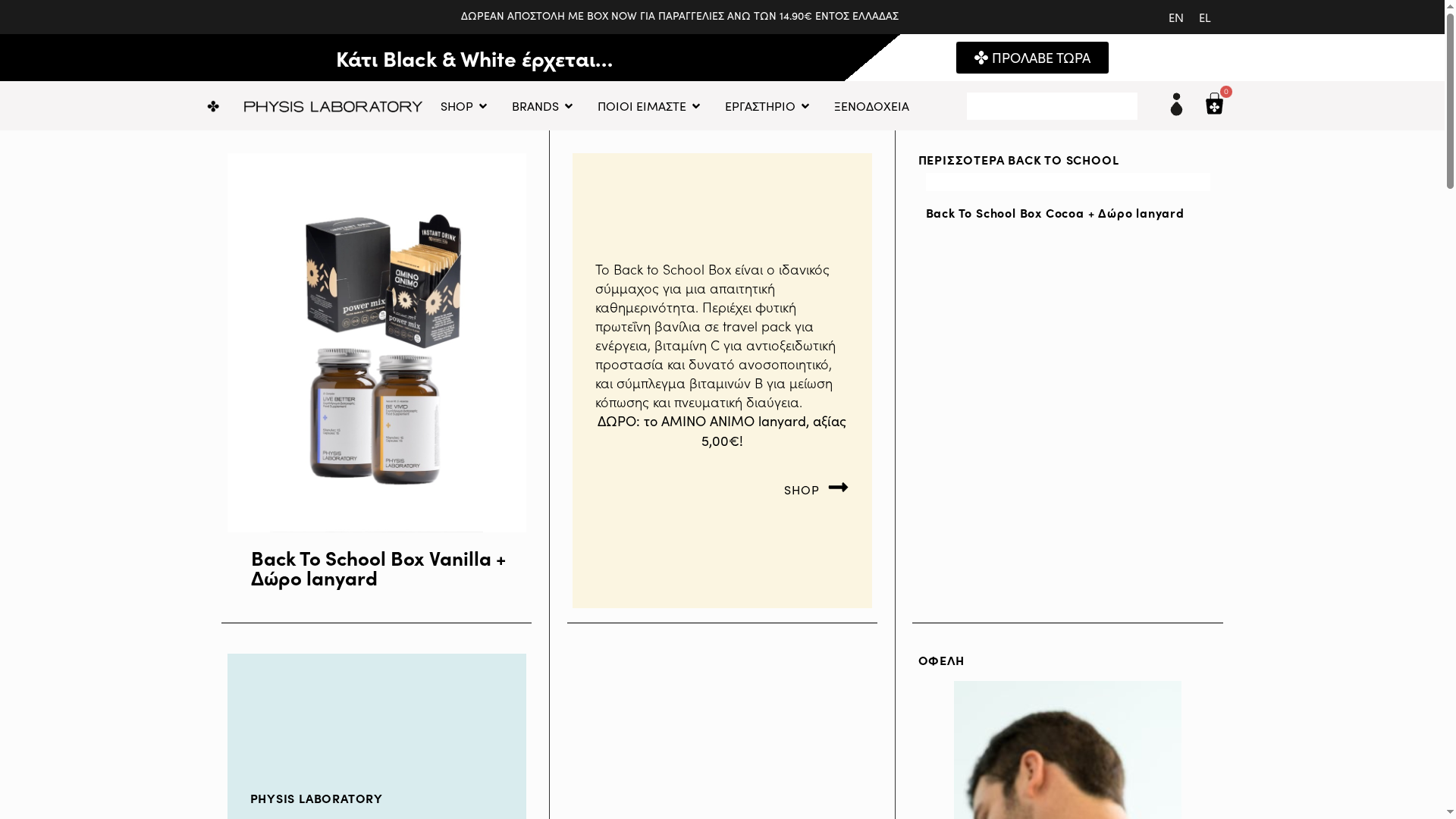 Top cruelty-free μάσκες προσώπου – Expert Comparison 2025 6 Product Screenshot