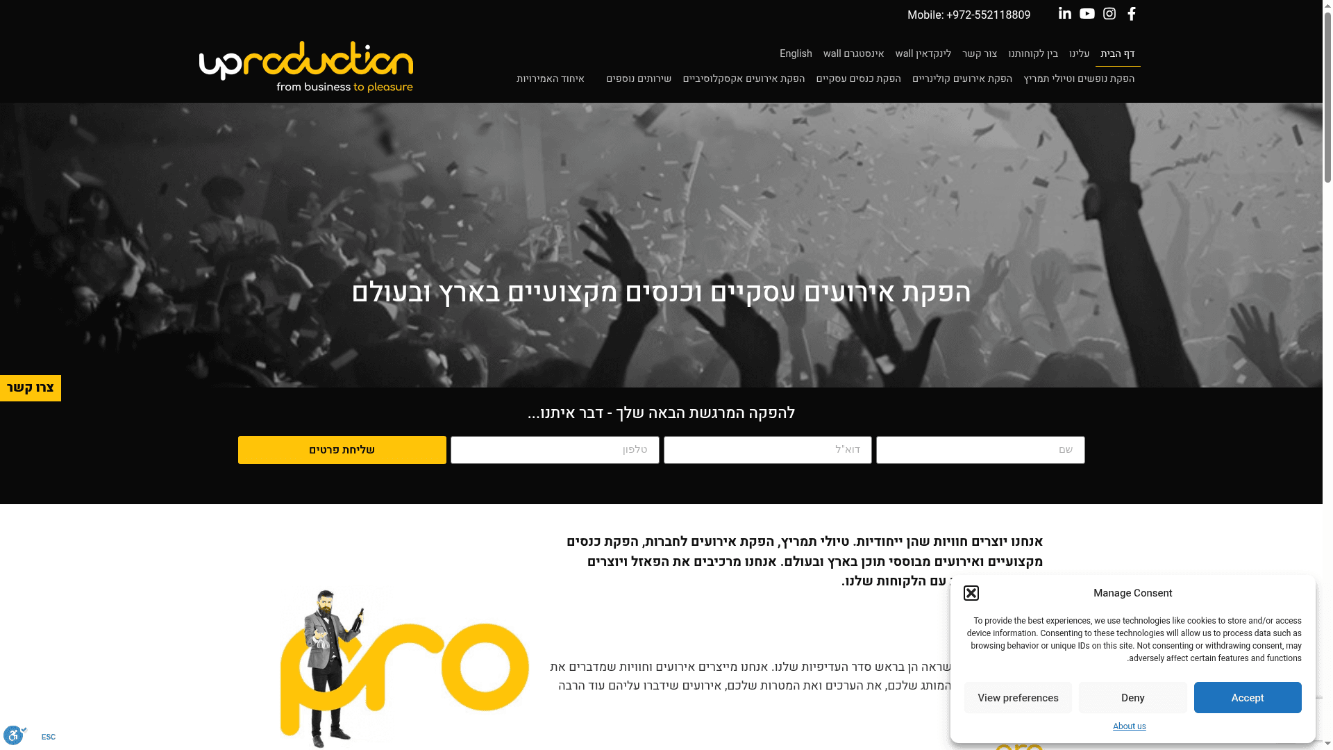 https://upe.co.il