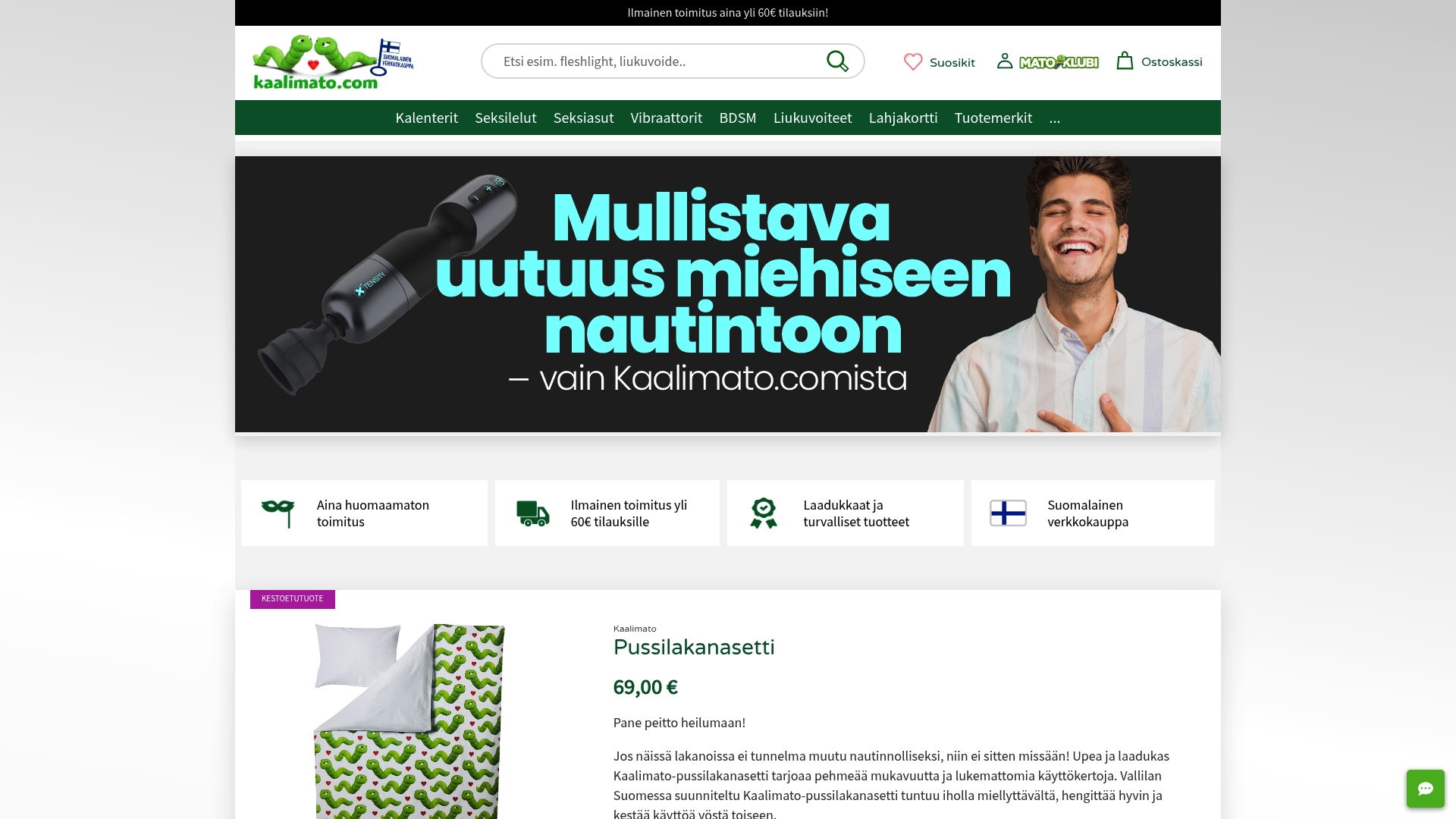 Product Screenshot