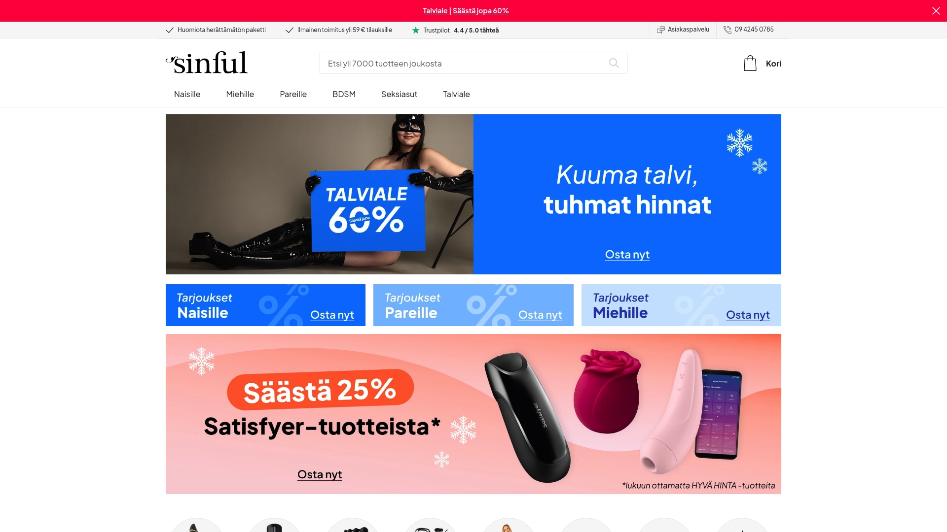 Product Screenshot
