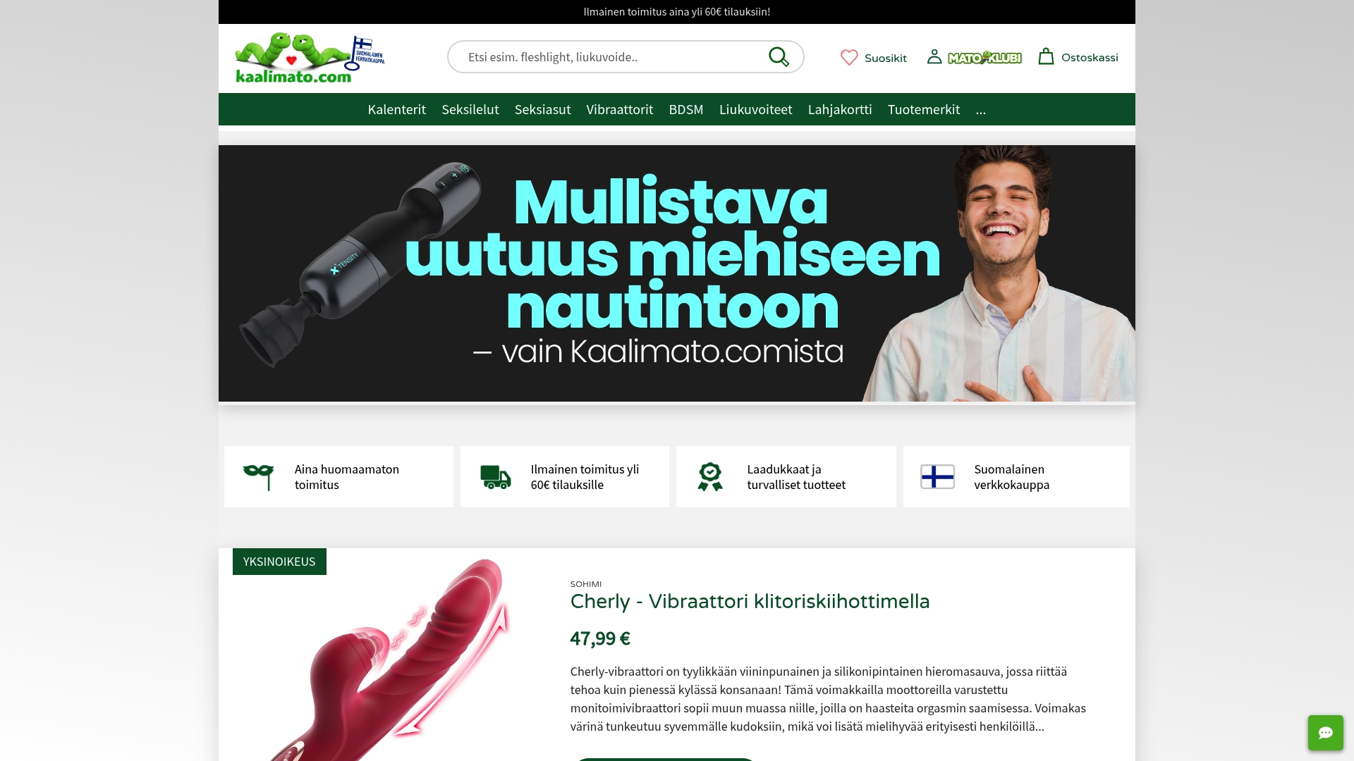Product Screenshot